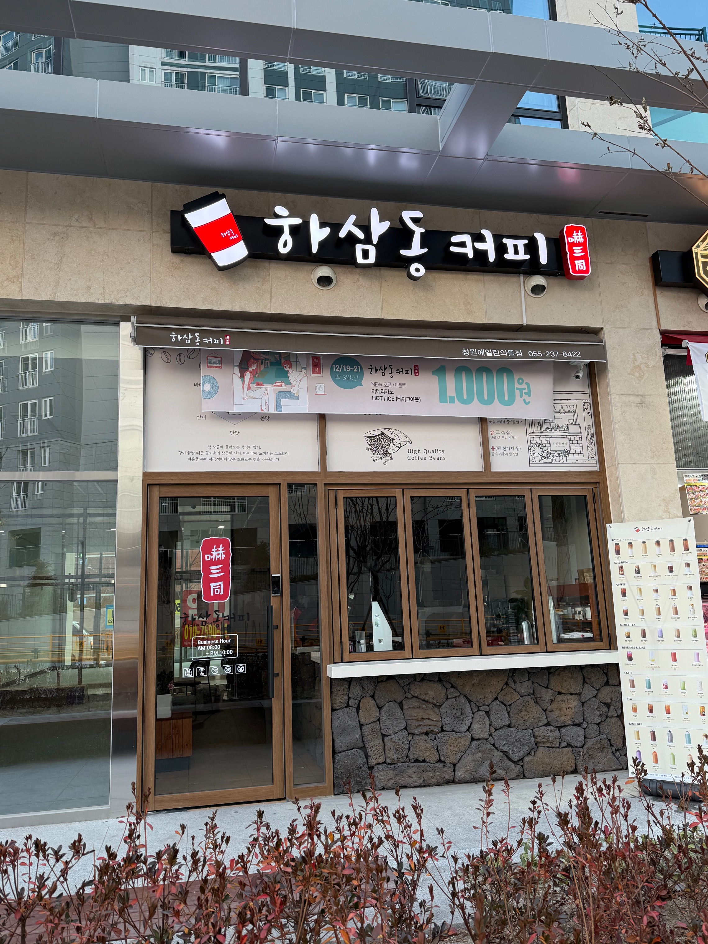매장 이미지