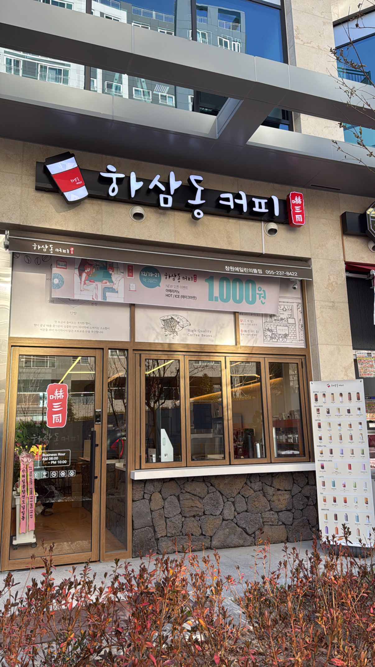 2번째 이미지