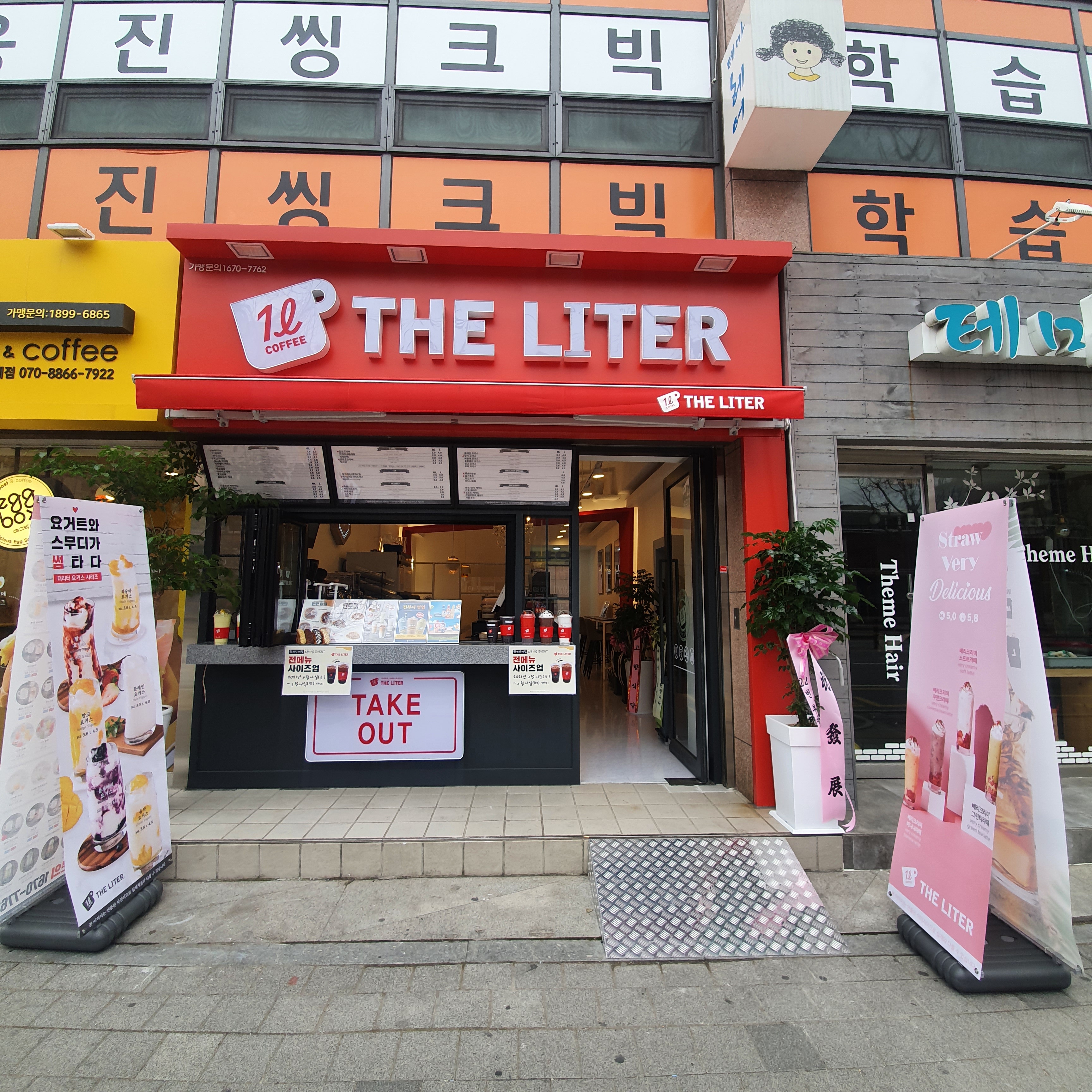 2번째 이미지