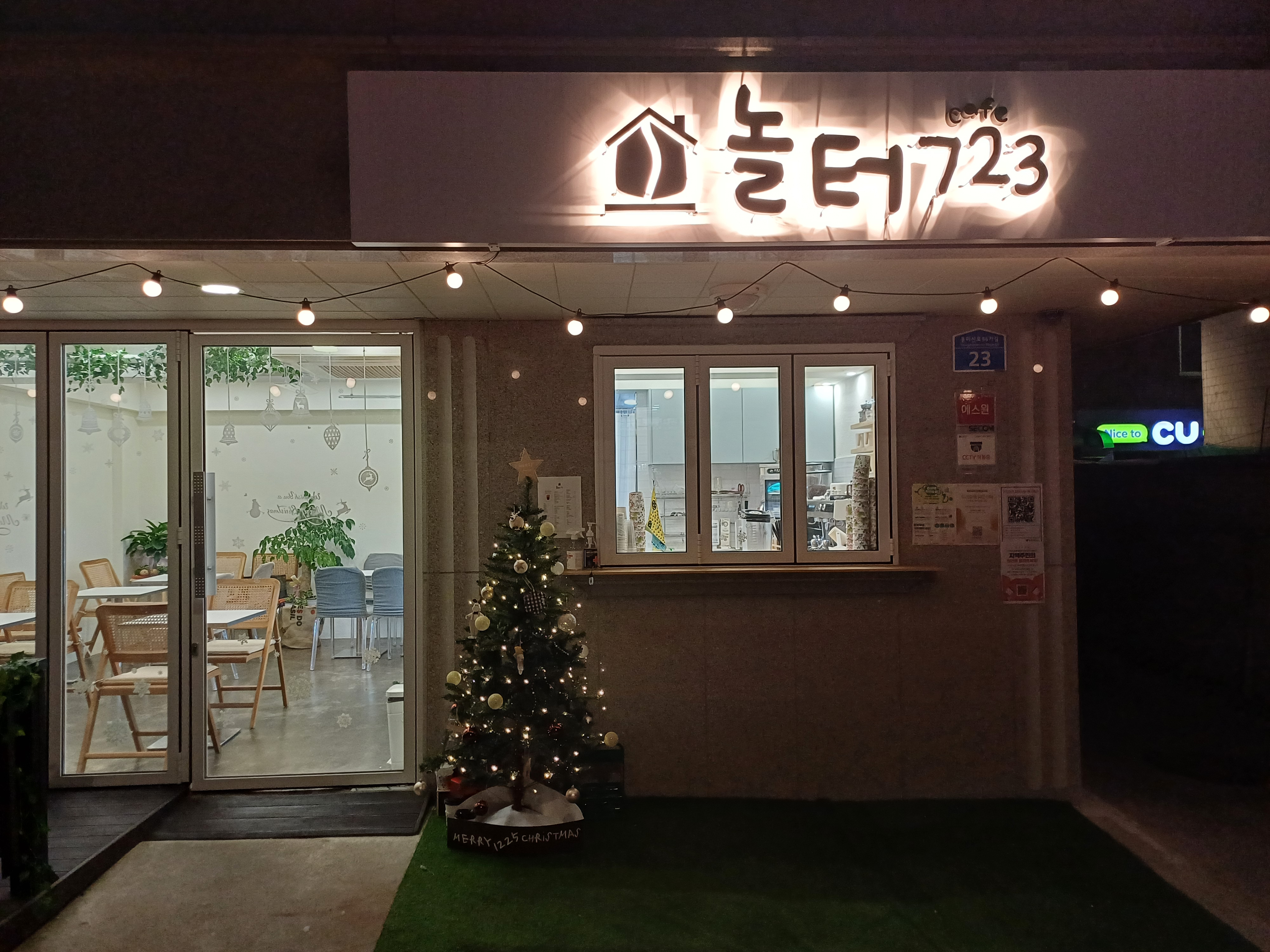 2번째 이미지