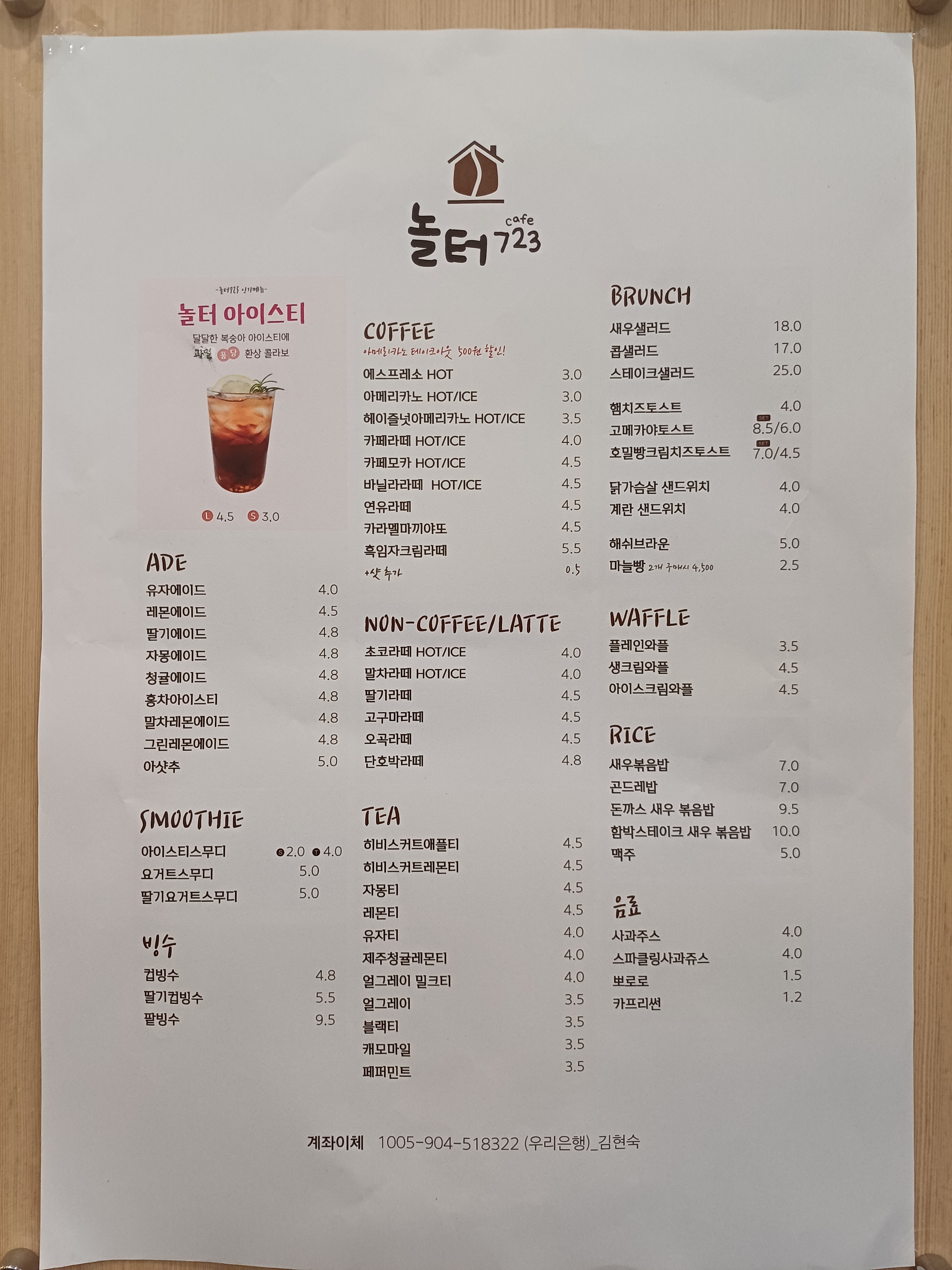메뉴 이미지