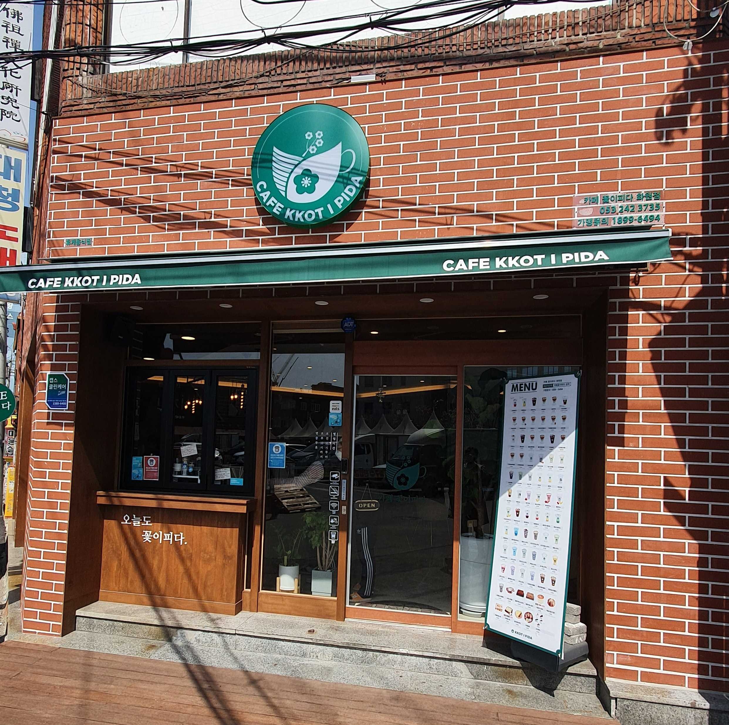 2번째 이미지