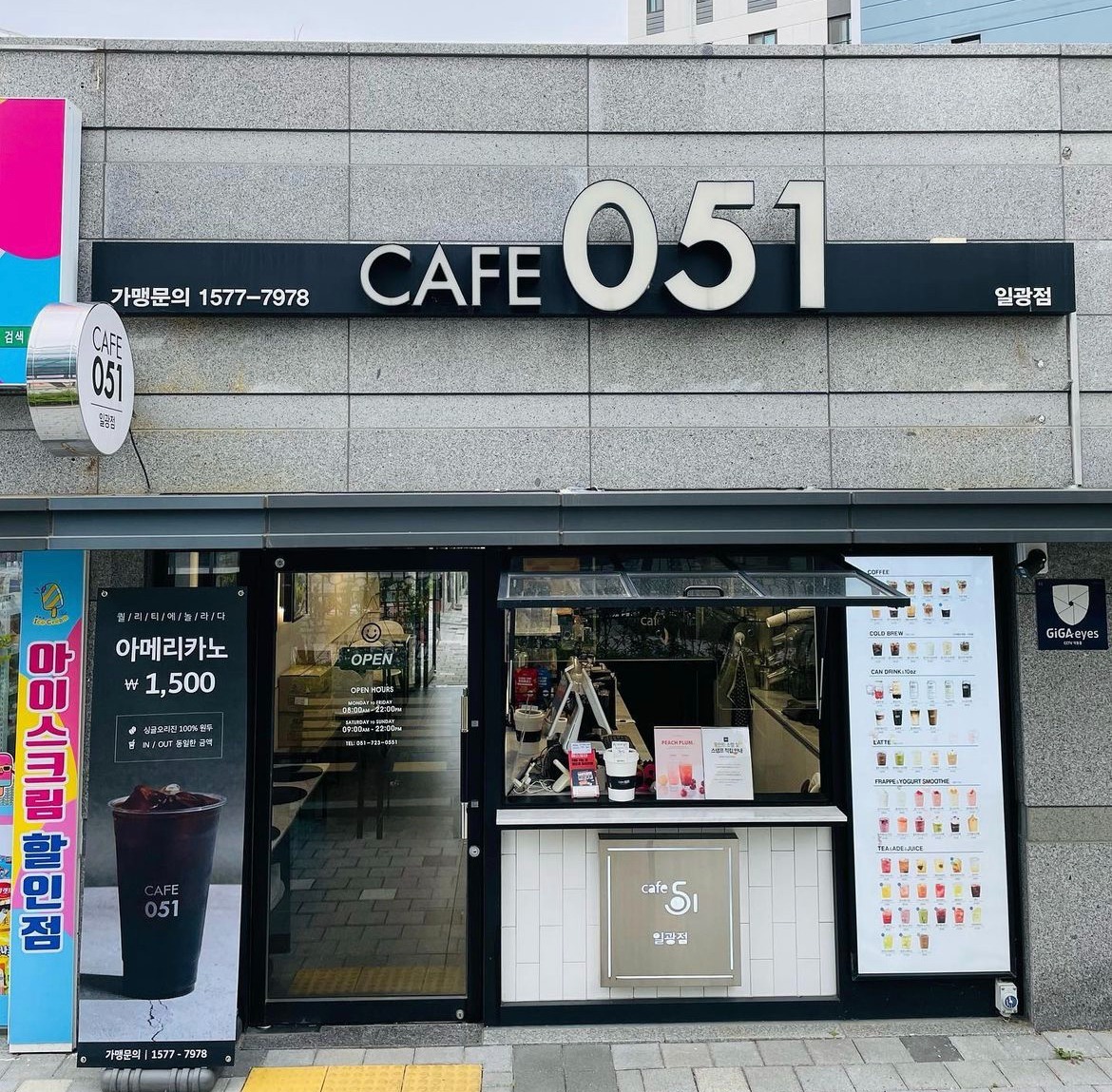 매장 이미지