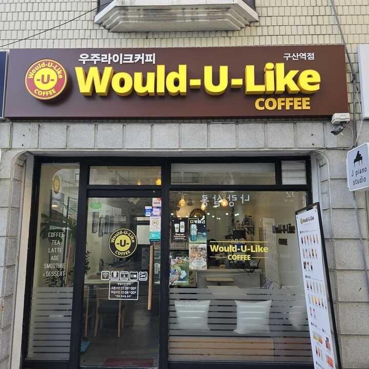 매장 이미지