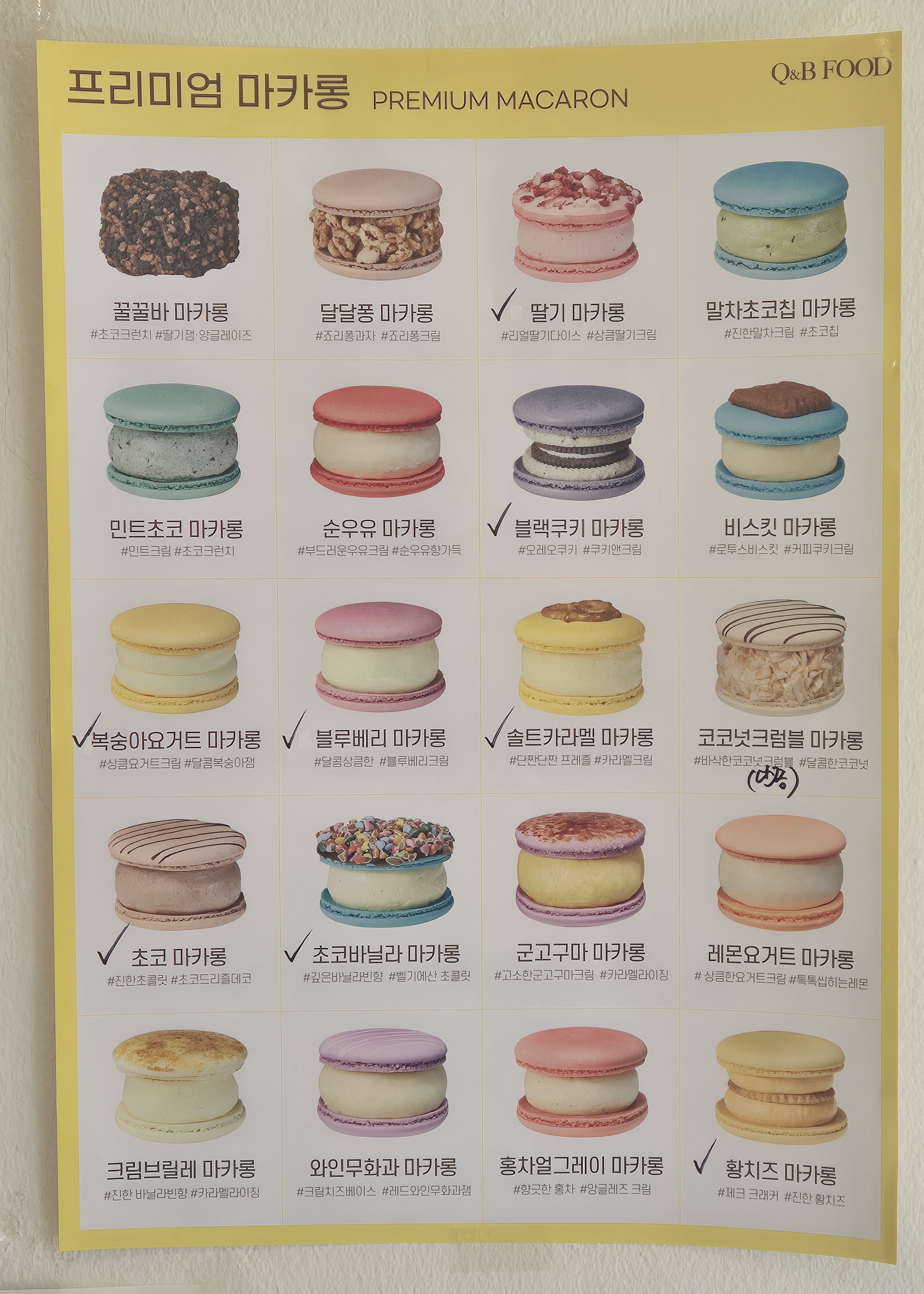 메뉴 이미지