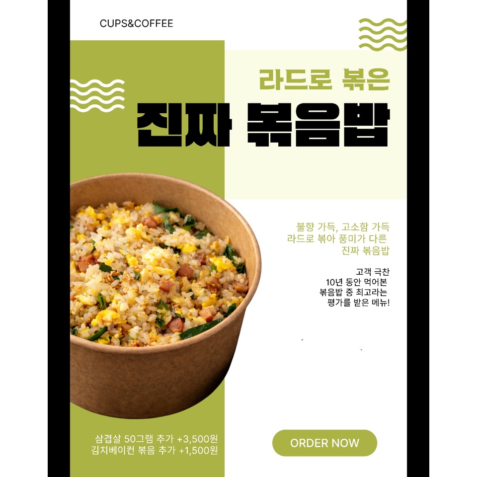 메뉴 이미지