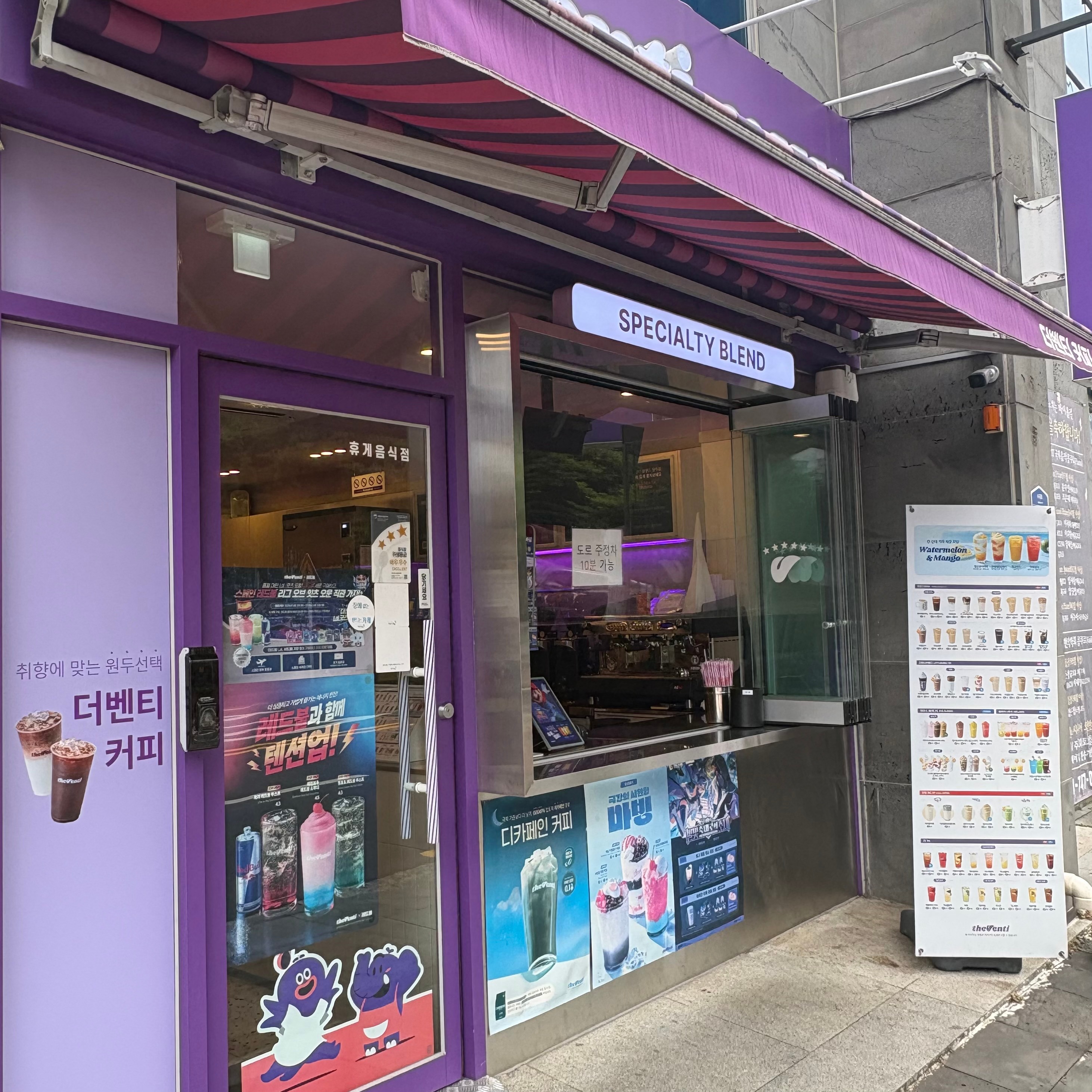 더벤티 제주노형이편한세상점 매장 이미지