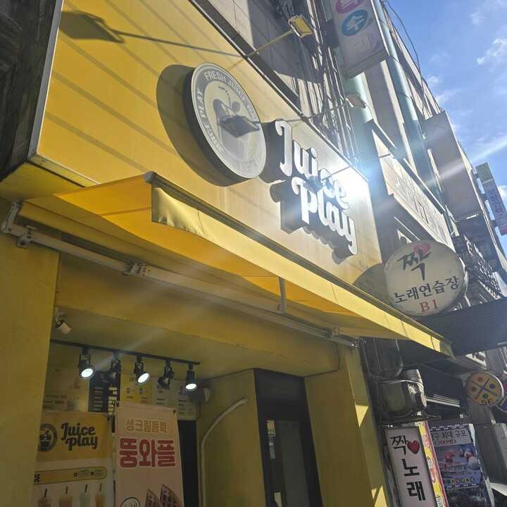 매장 이미지