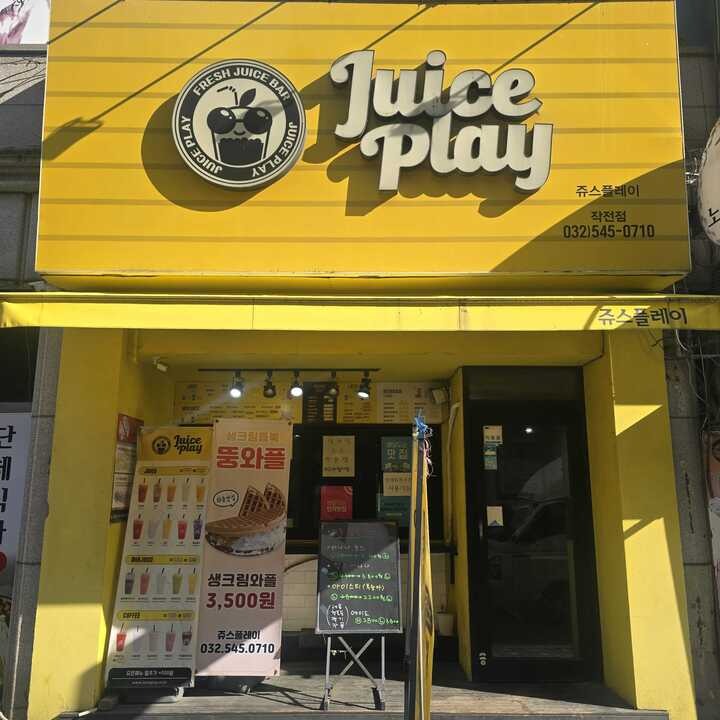 2번째 이미지