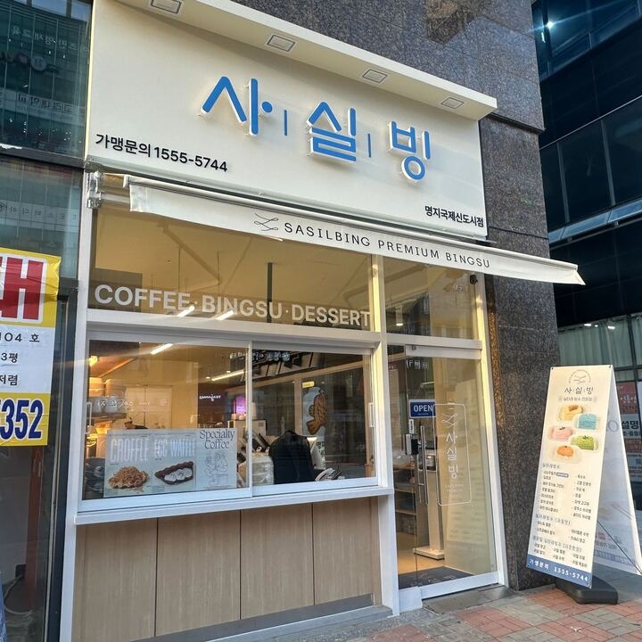 매장 이미지