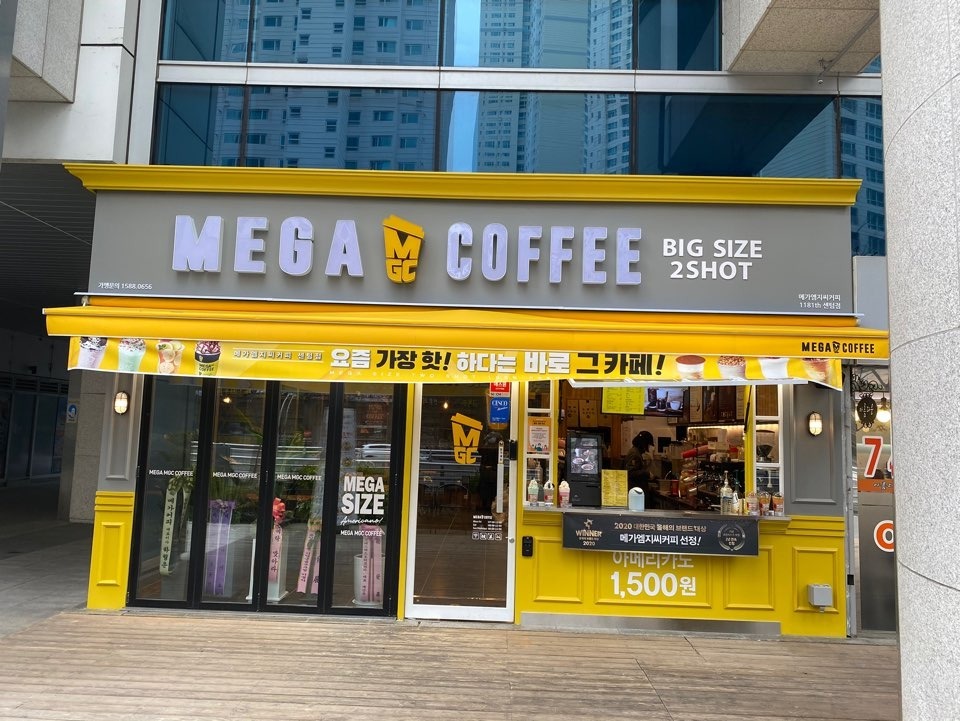 매장 이미지