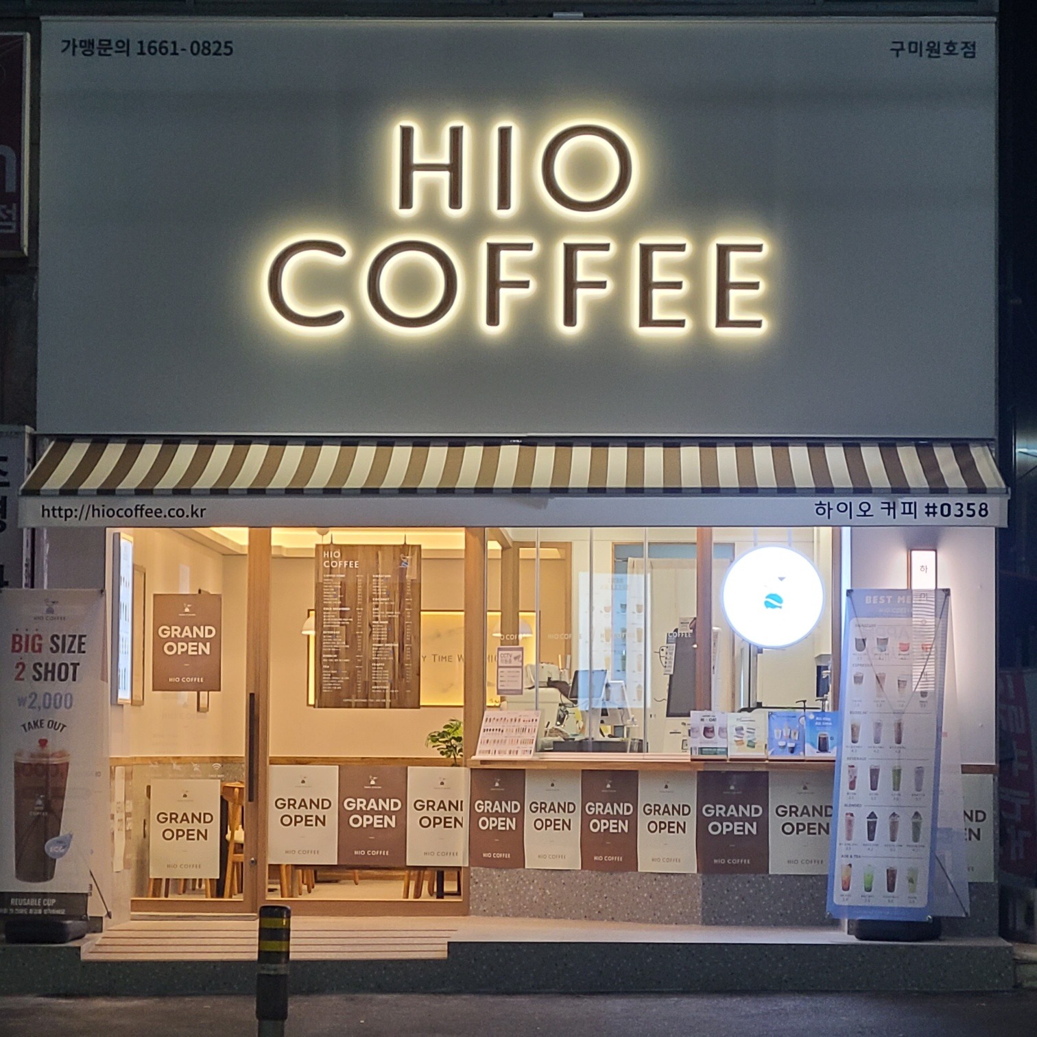 매장 이미지