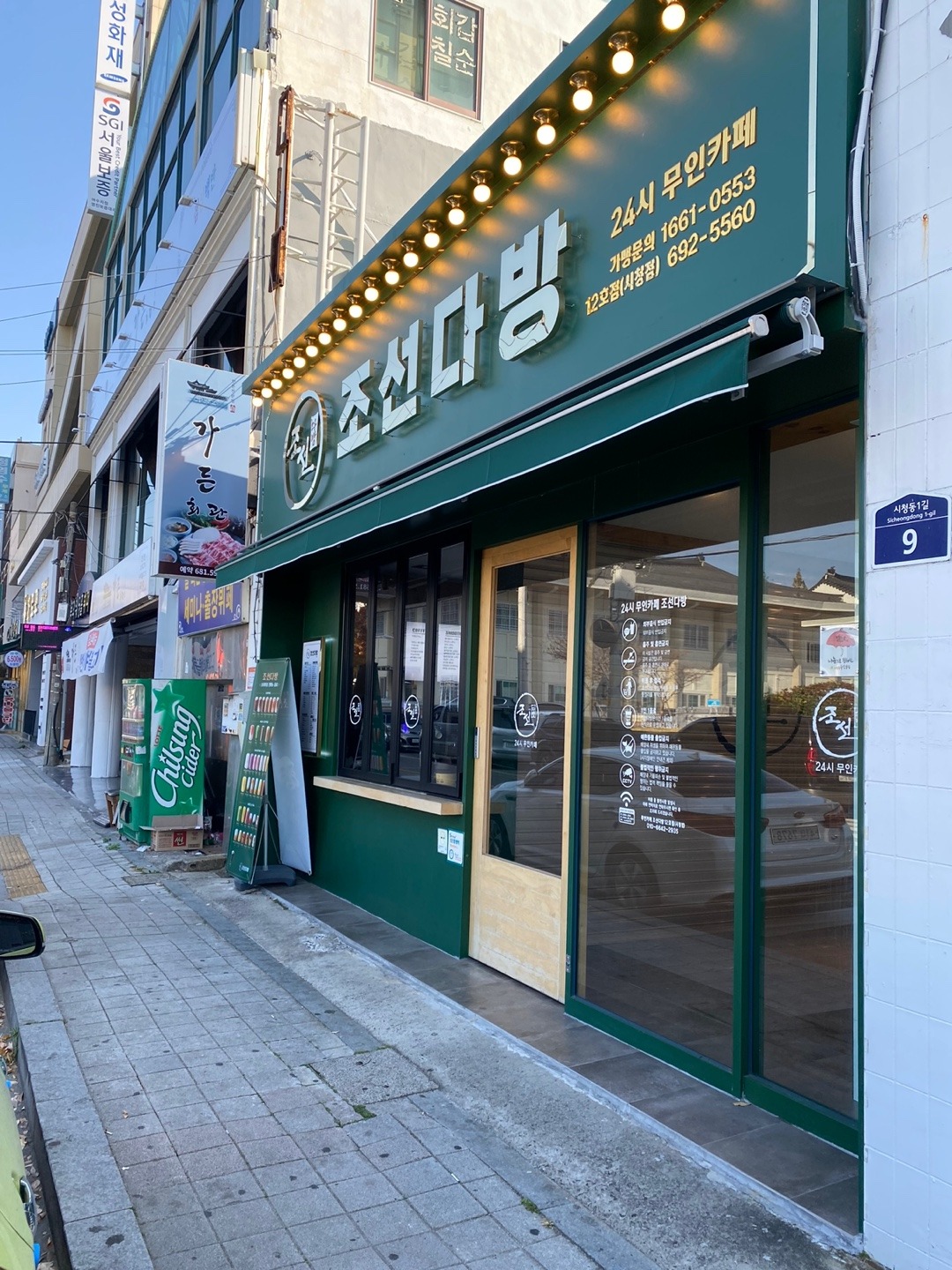 매장 이미지
