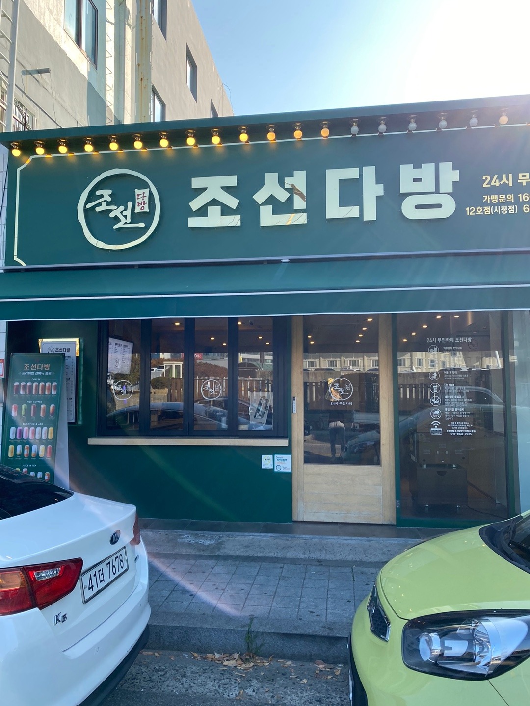 2번째 이미지