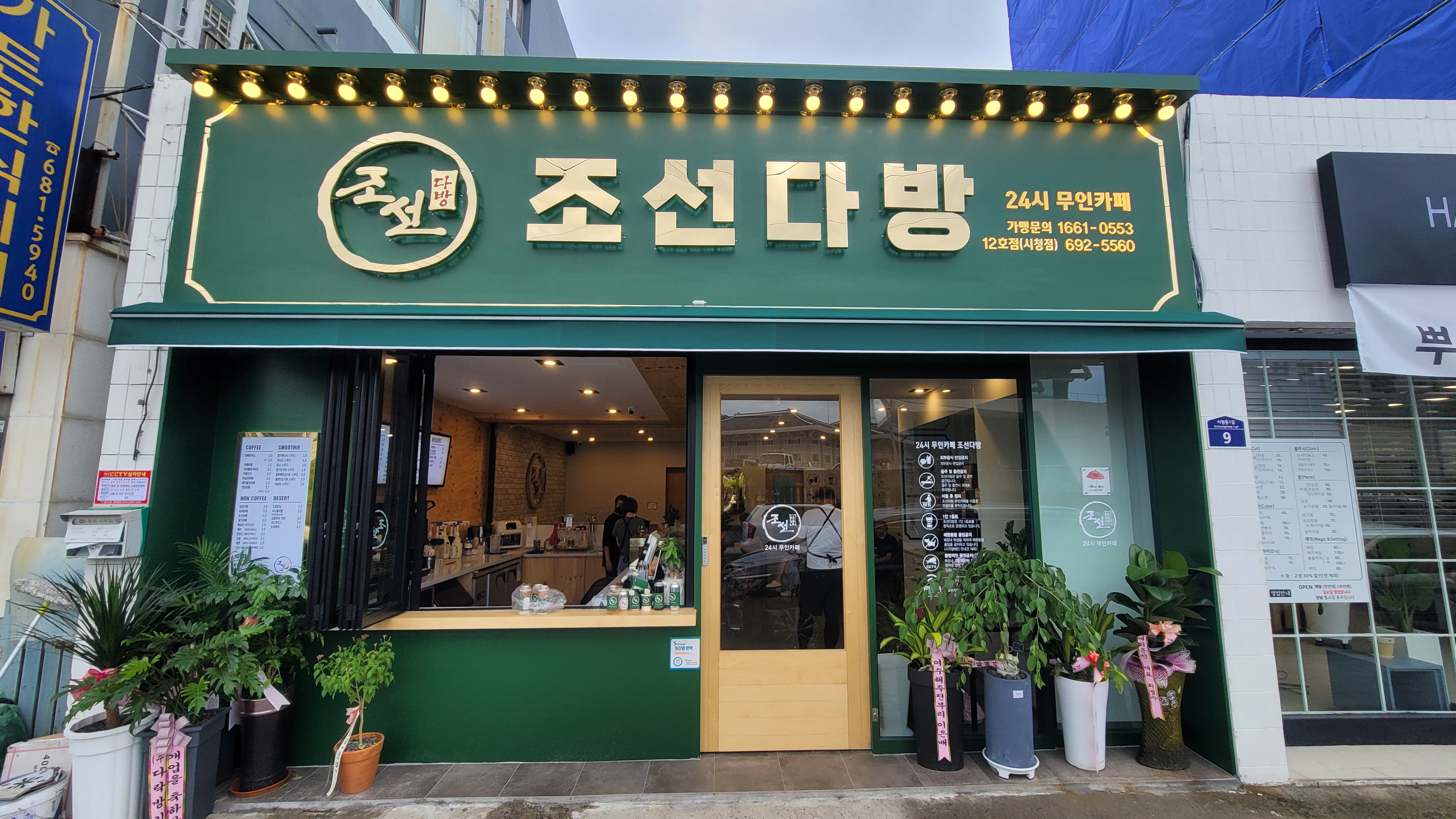 3번째 이미지