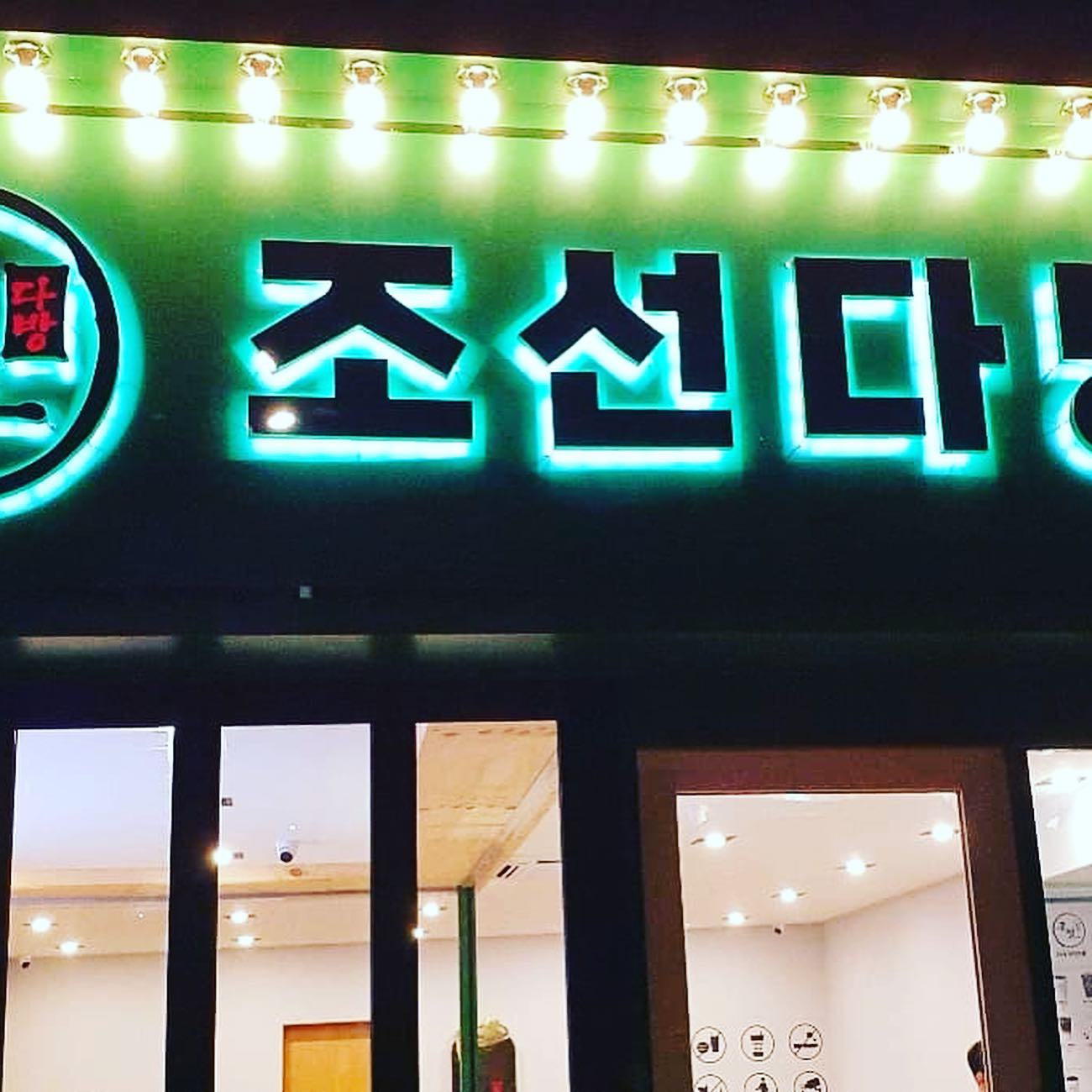 4번째 이미지