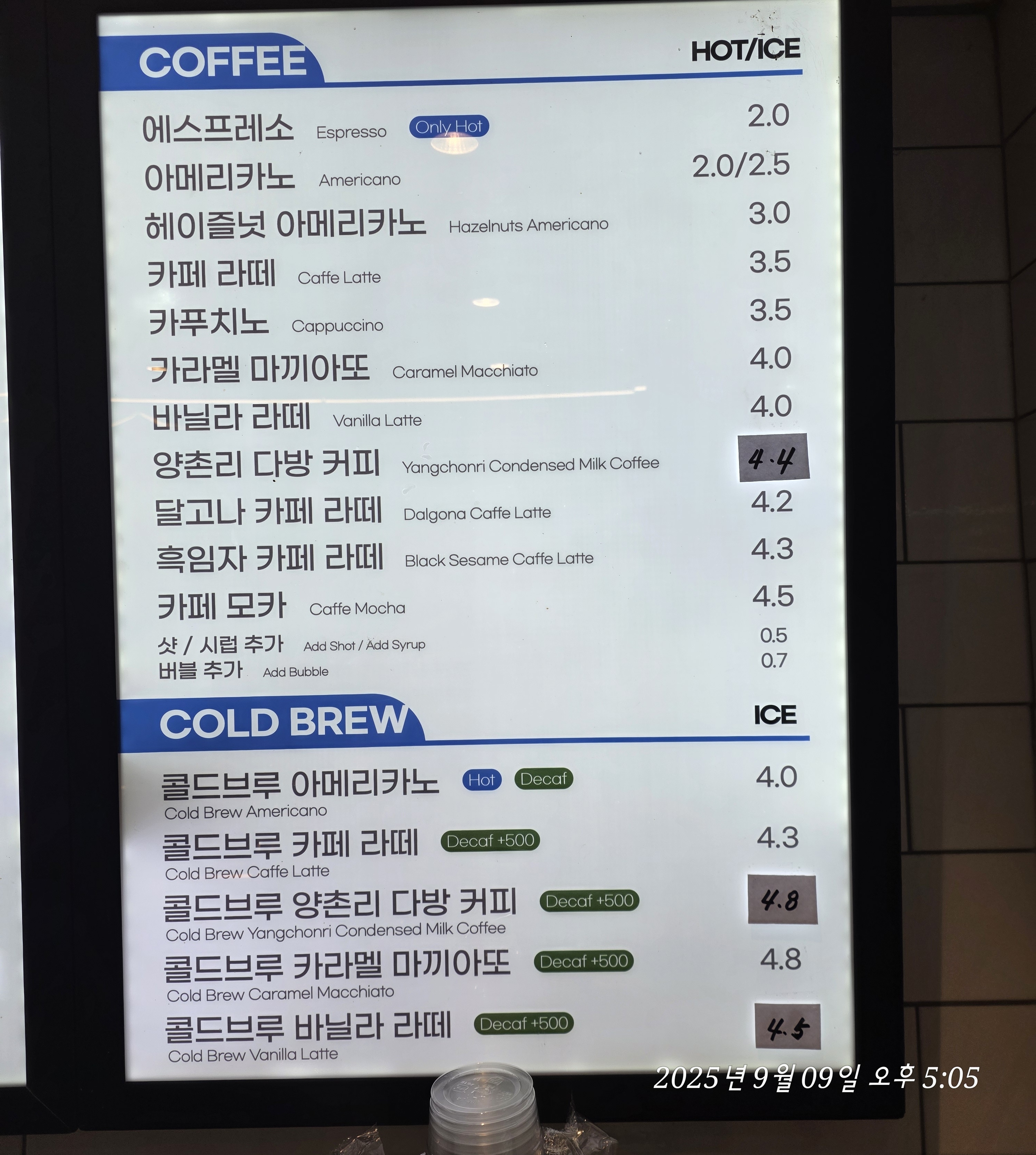 메뉴 이미지