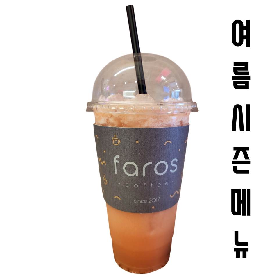 메뉴 이미지