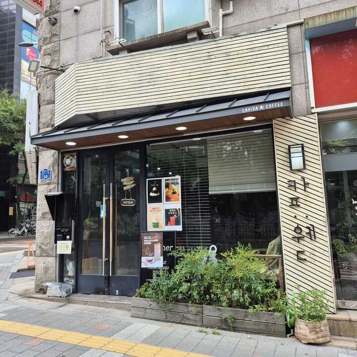 매장 이미지