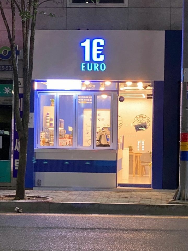 매장 이미지