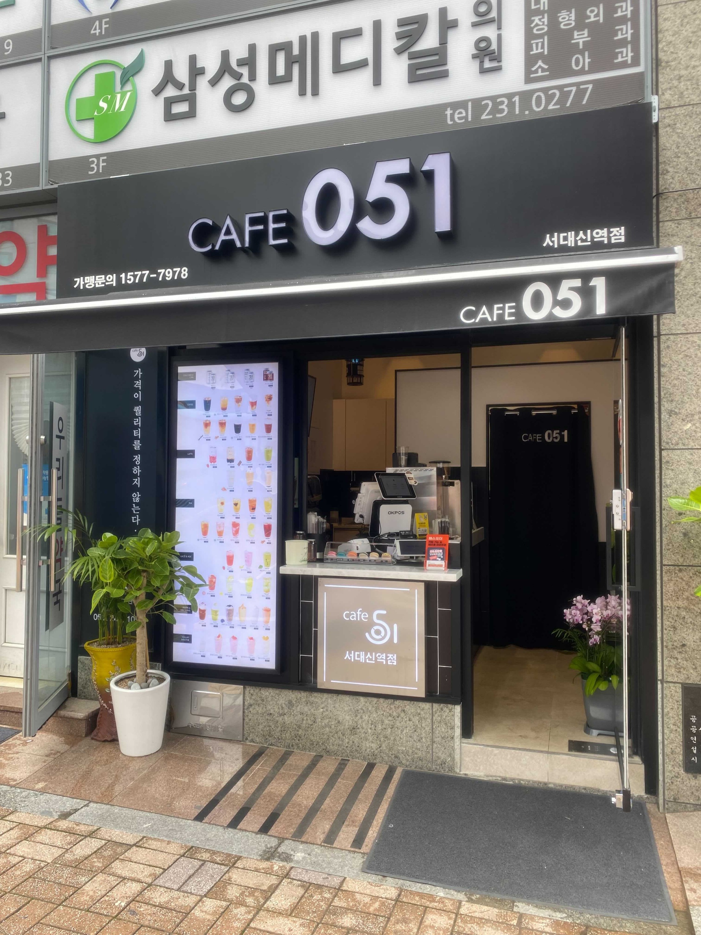매장 이미지
