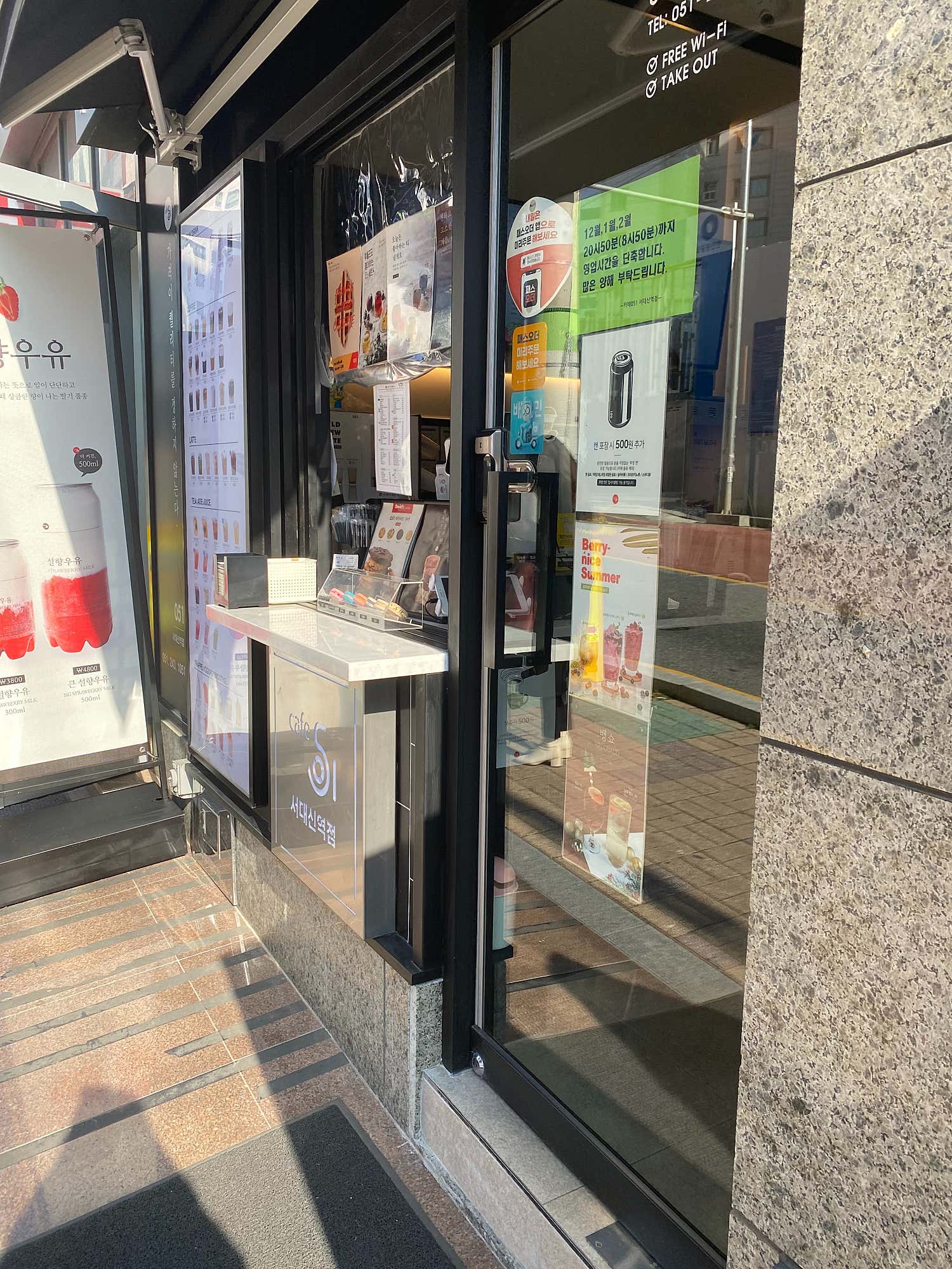 8번째 이미지