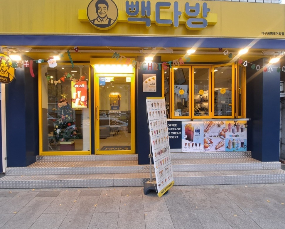 매장 이미지