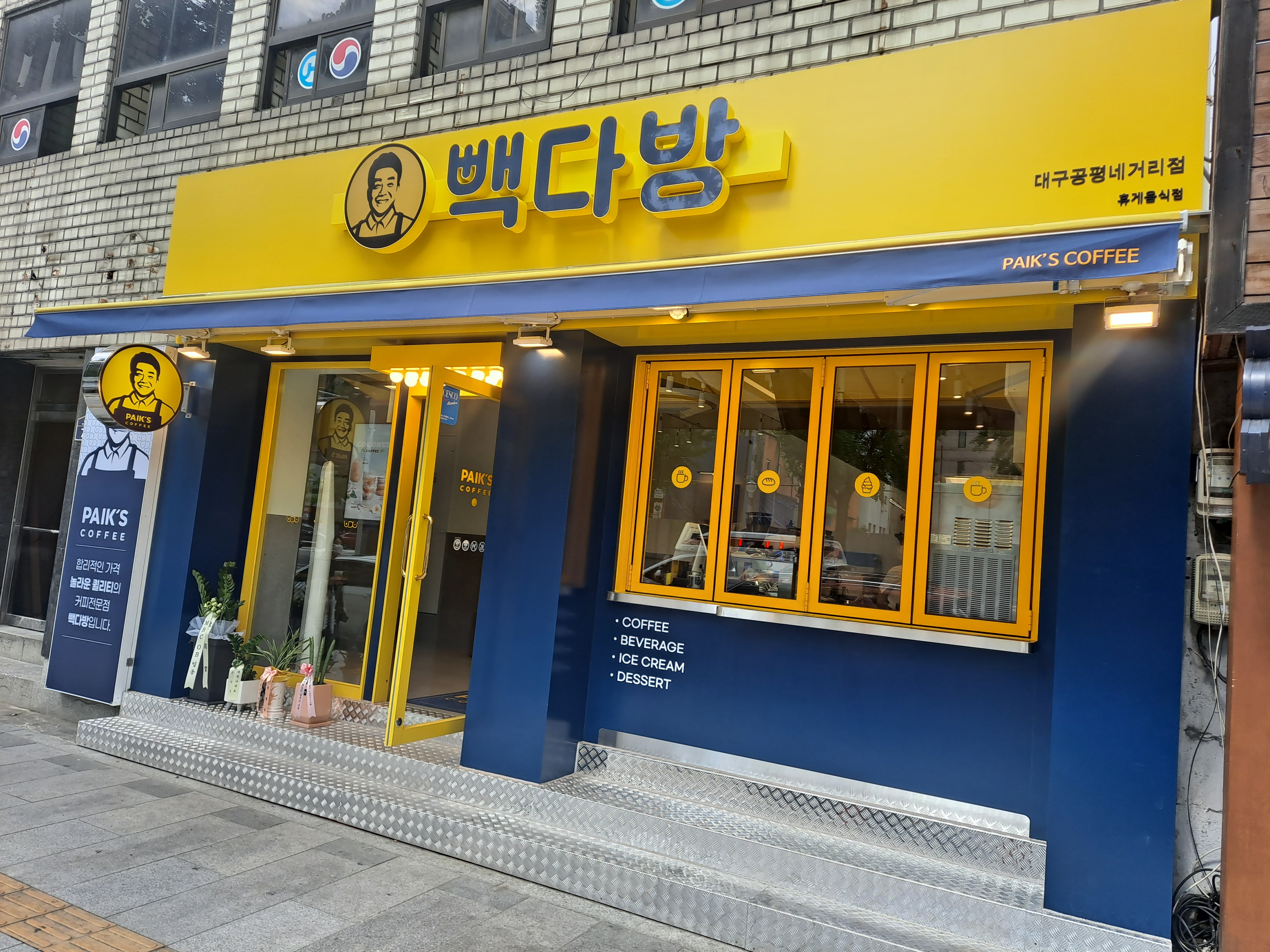 3번째 이미지