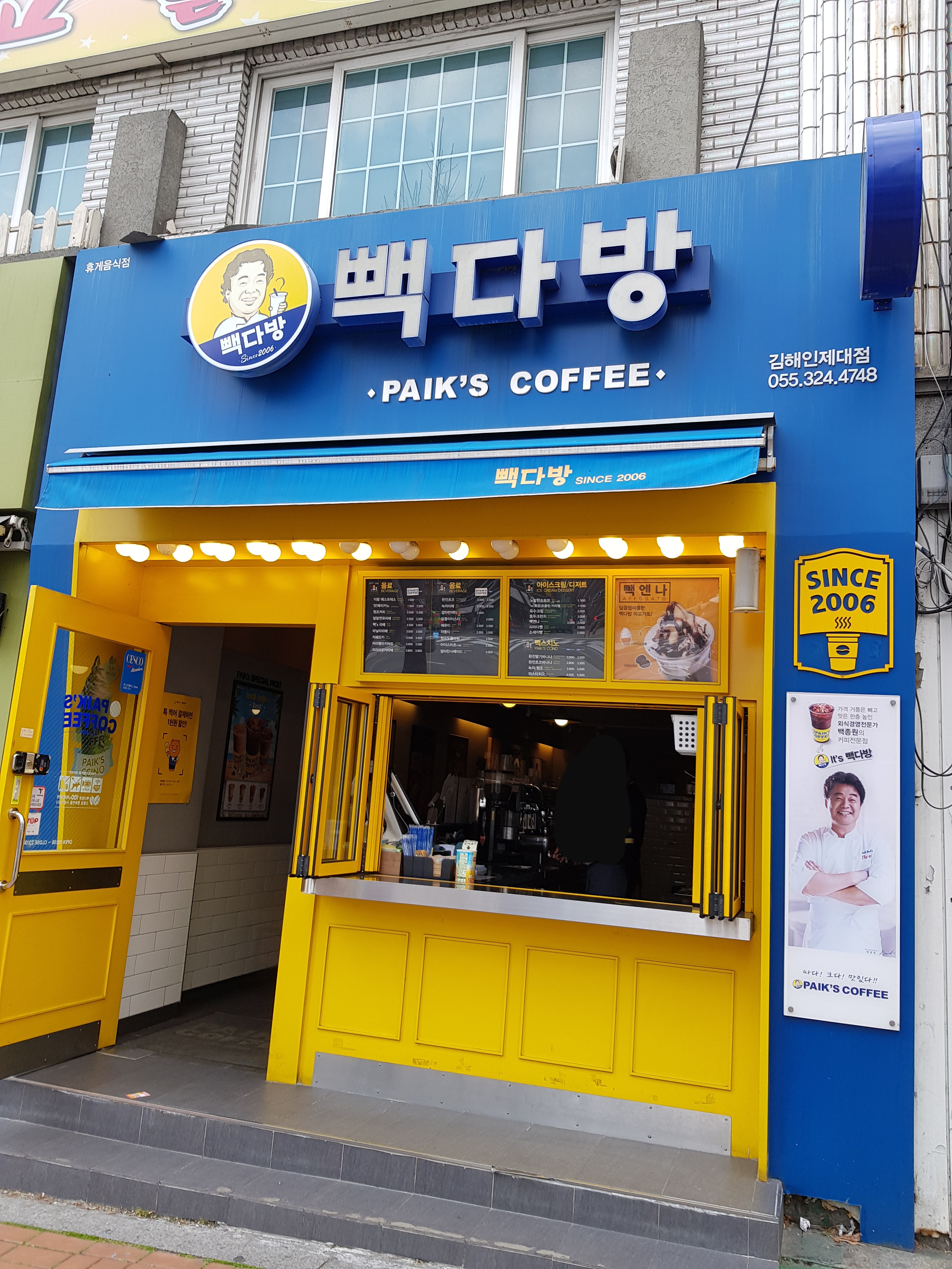 2번째 이미지