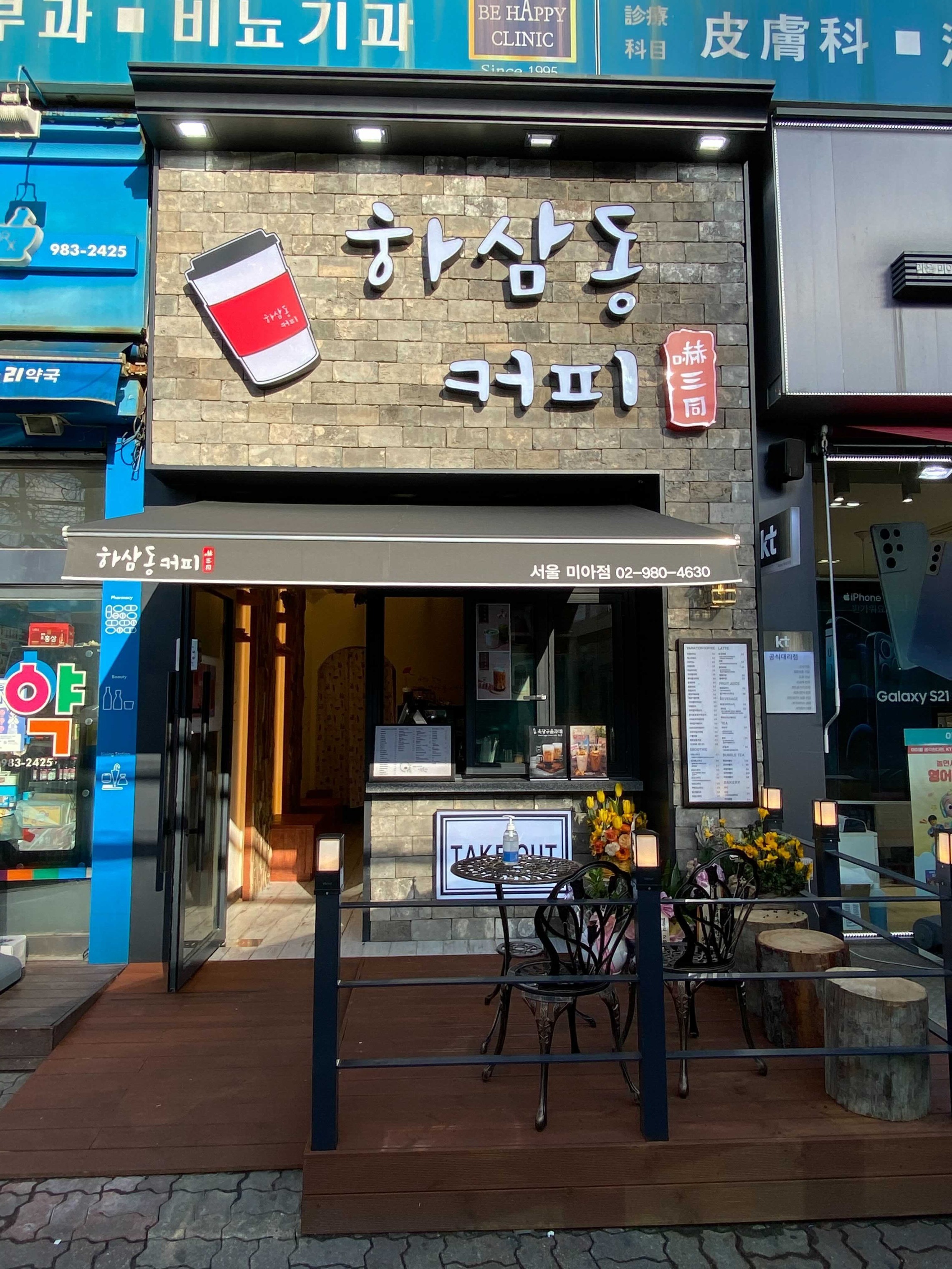 매장 이미지