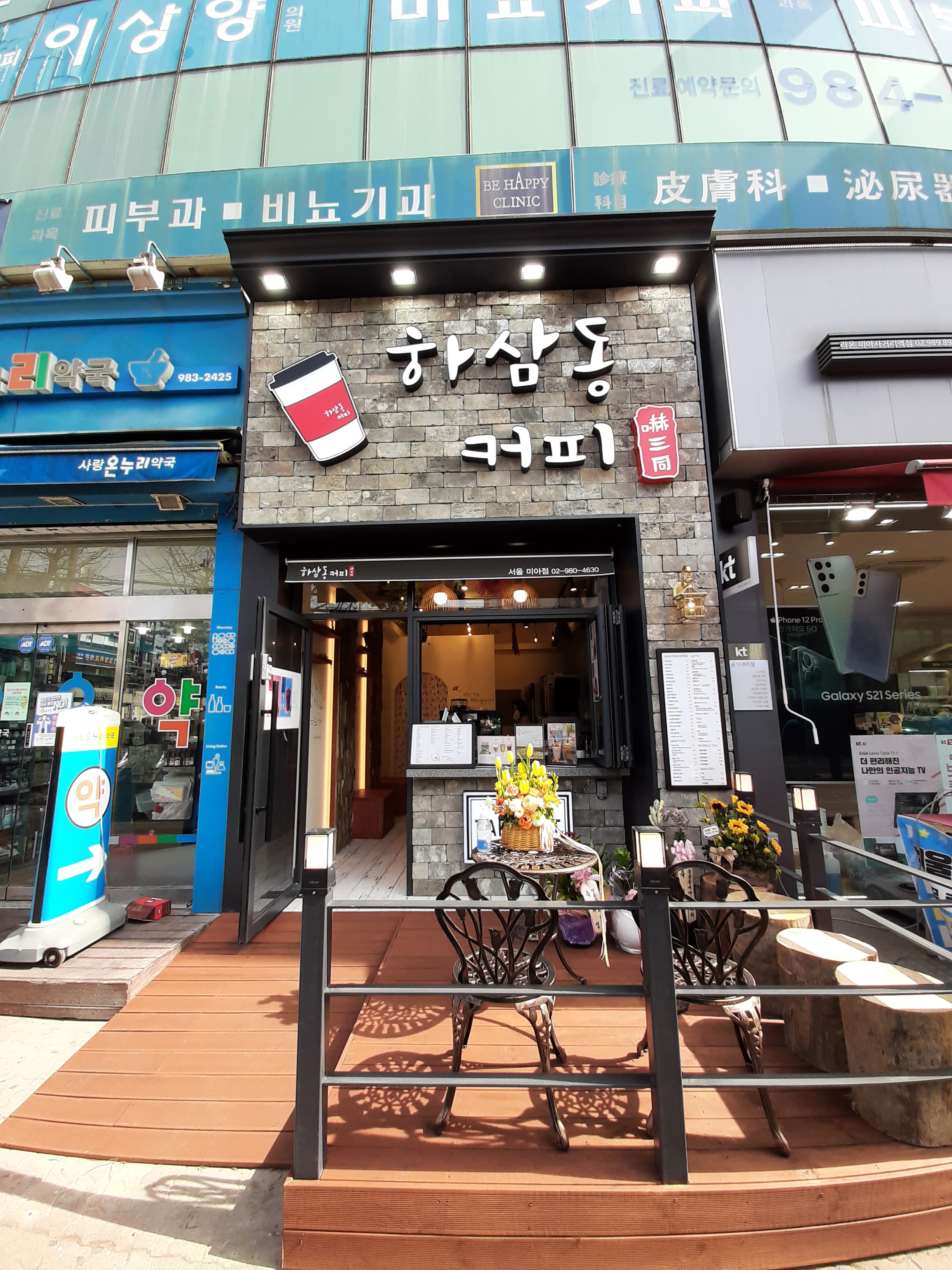 2번째 이미지
