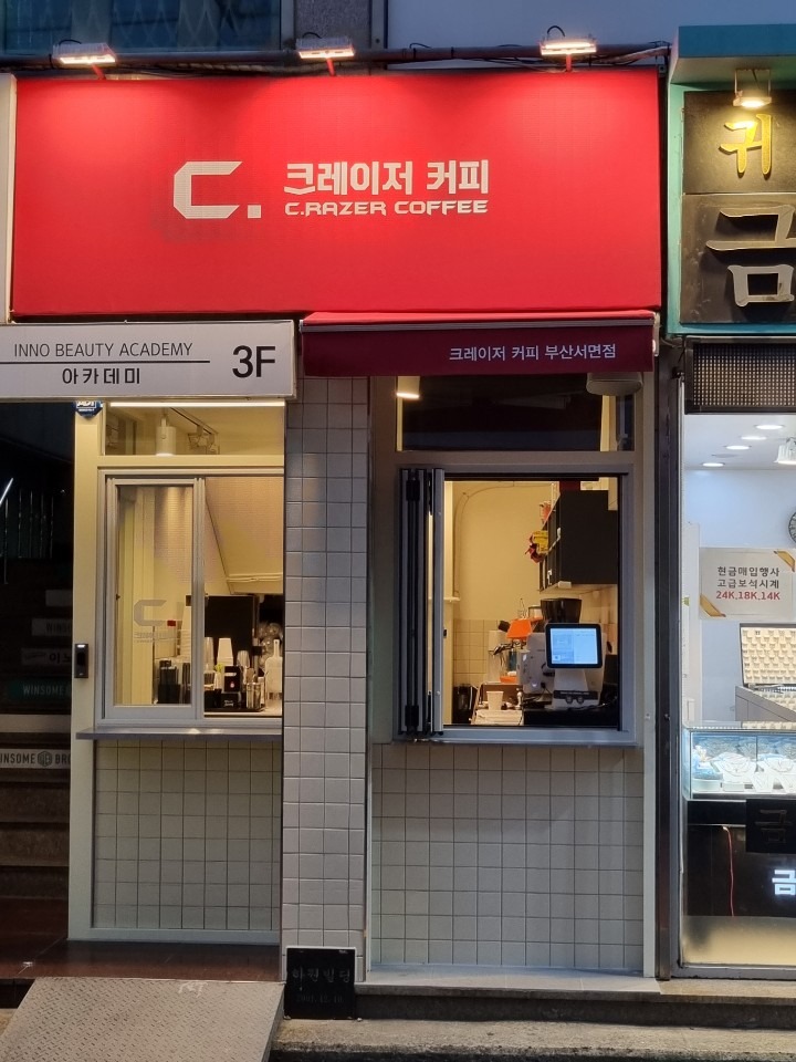 매장 이미지