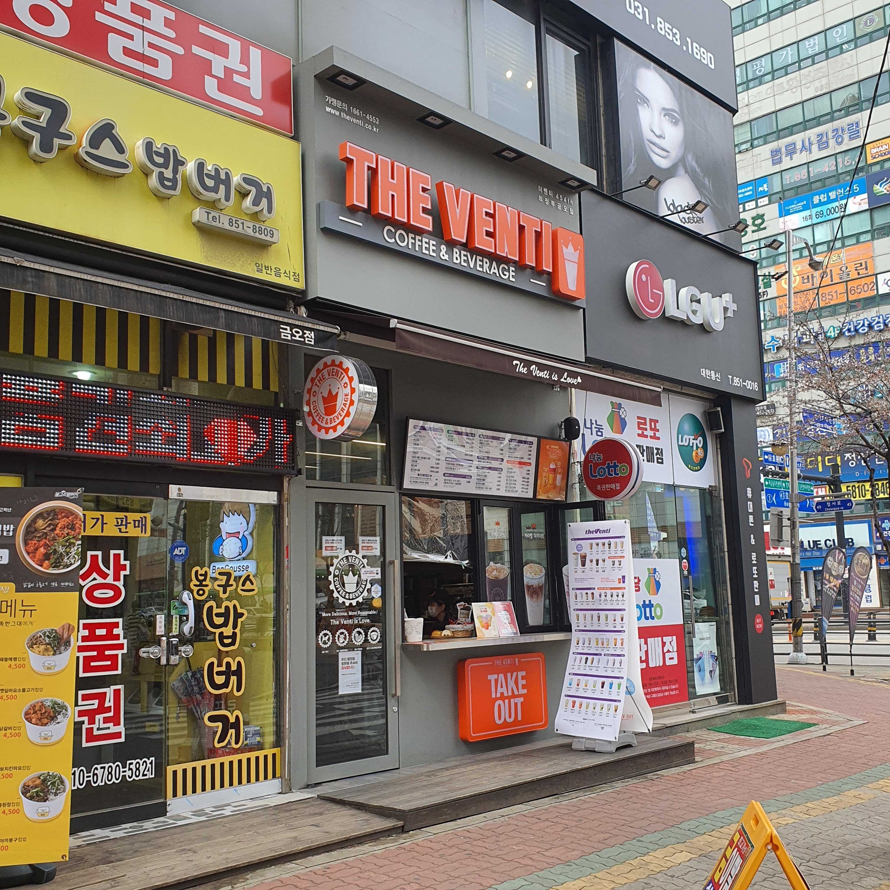 매장 이미지