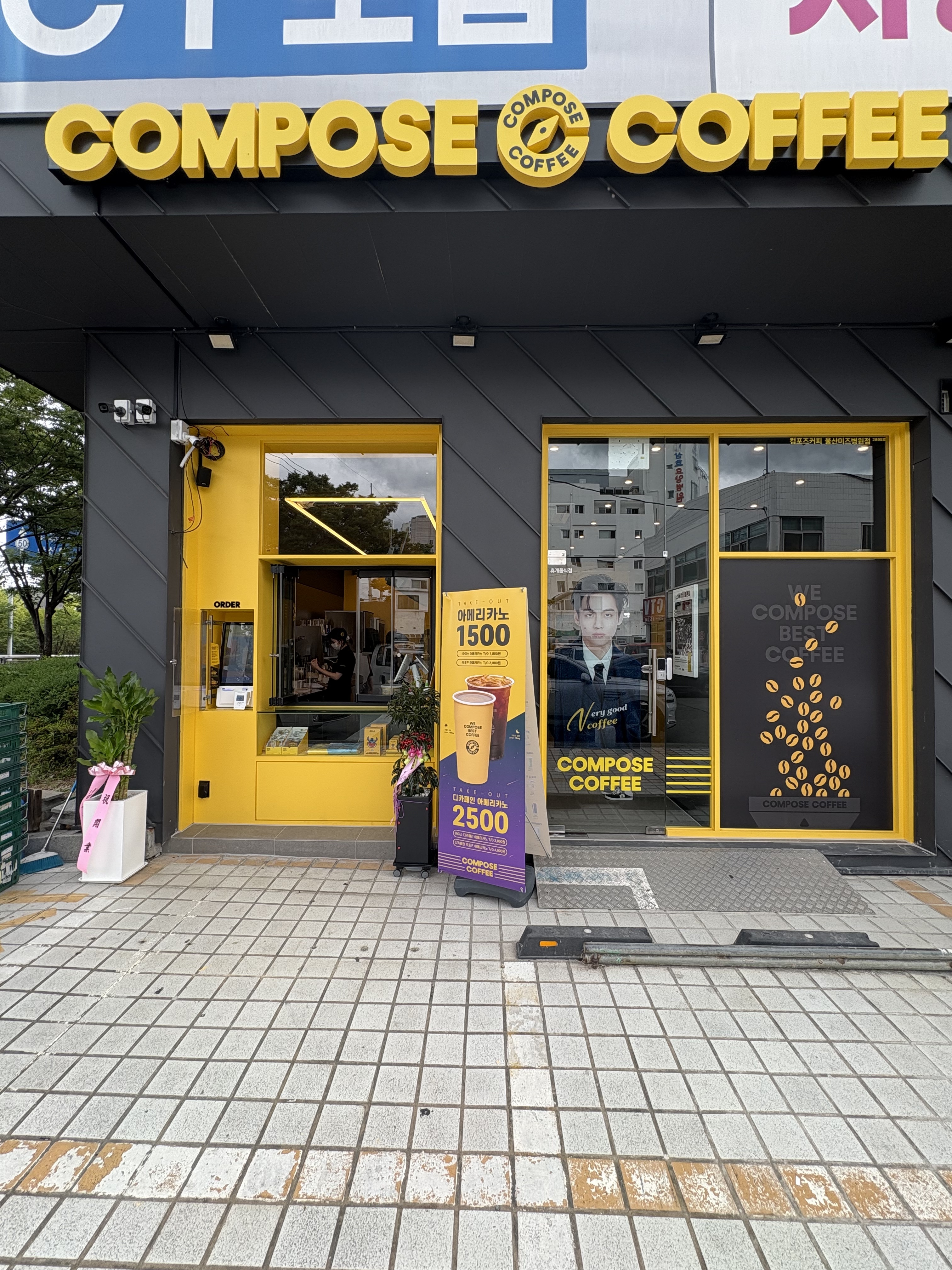 2번째 이미지
