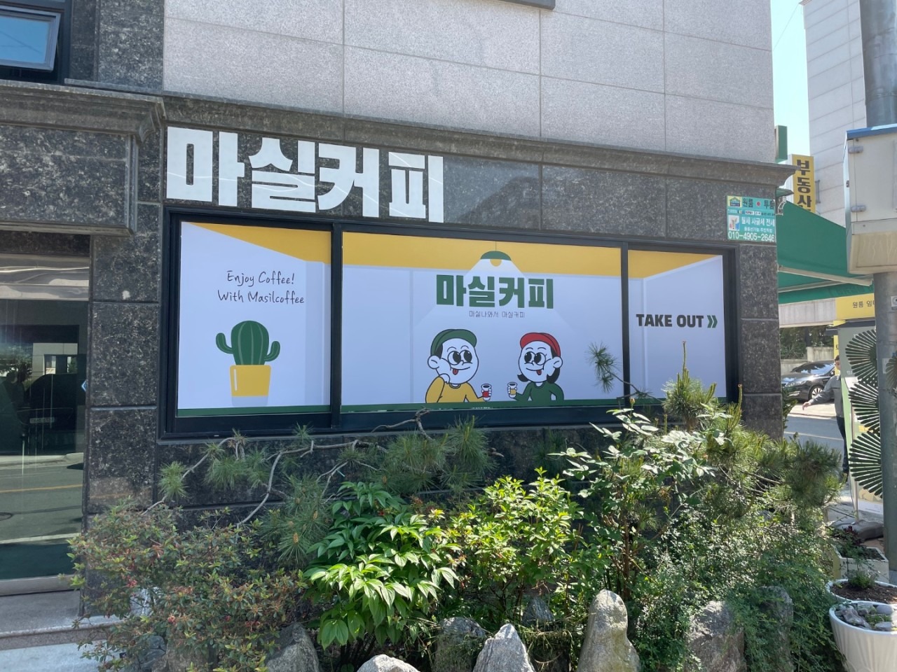 2번째 이미지