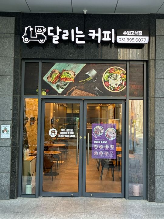 매장 이미지