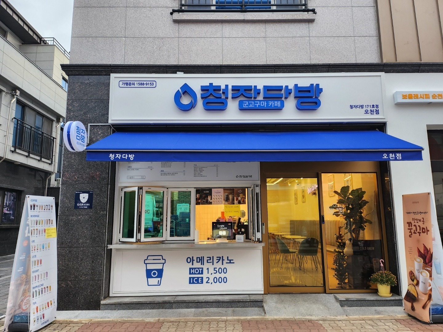 매장 이미지
