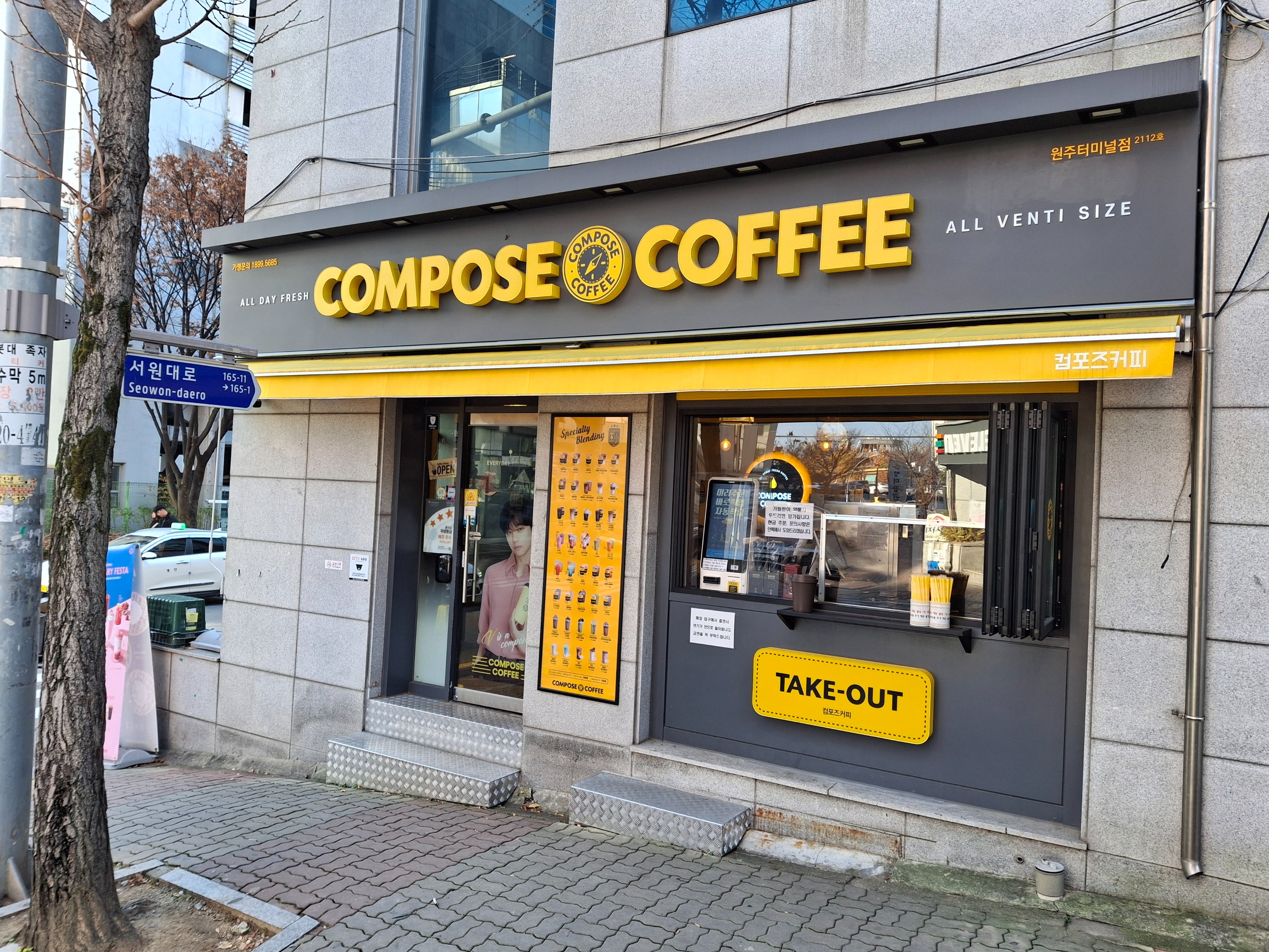 매장 이미지