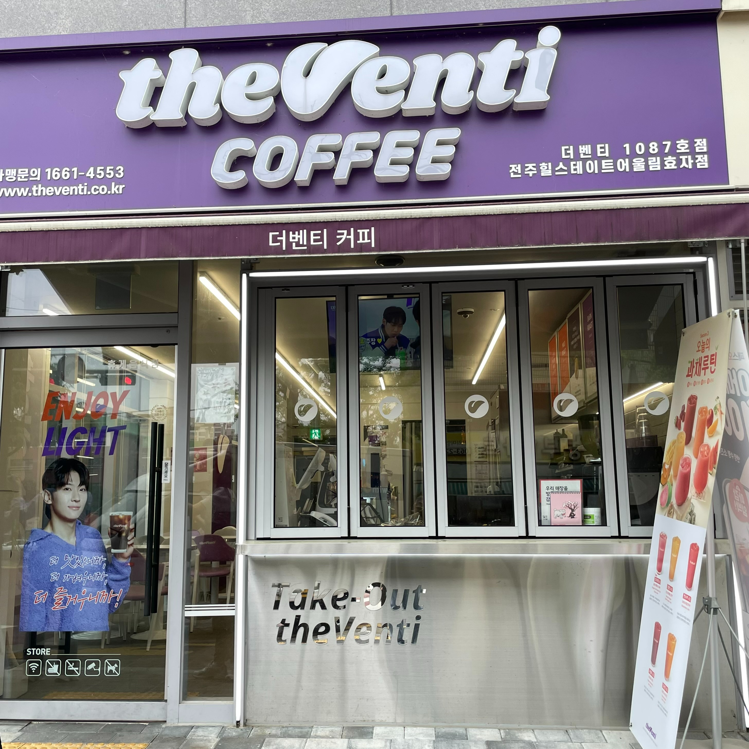 매장 이미지