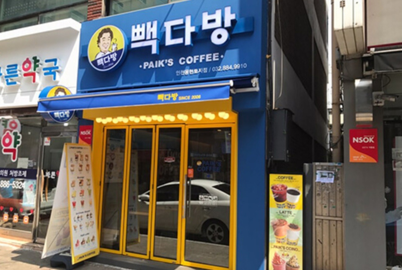 매장 이미지