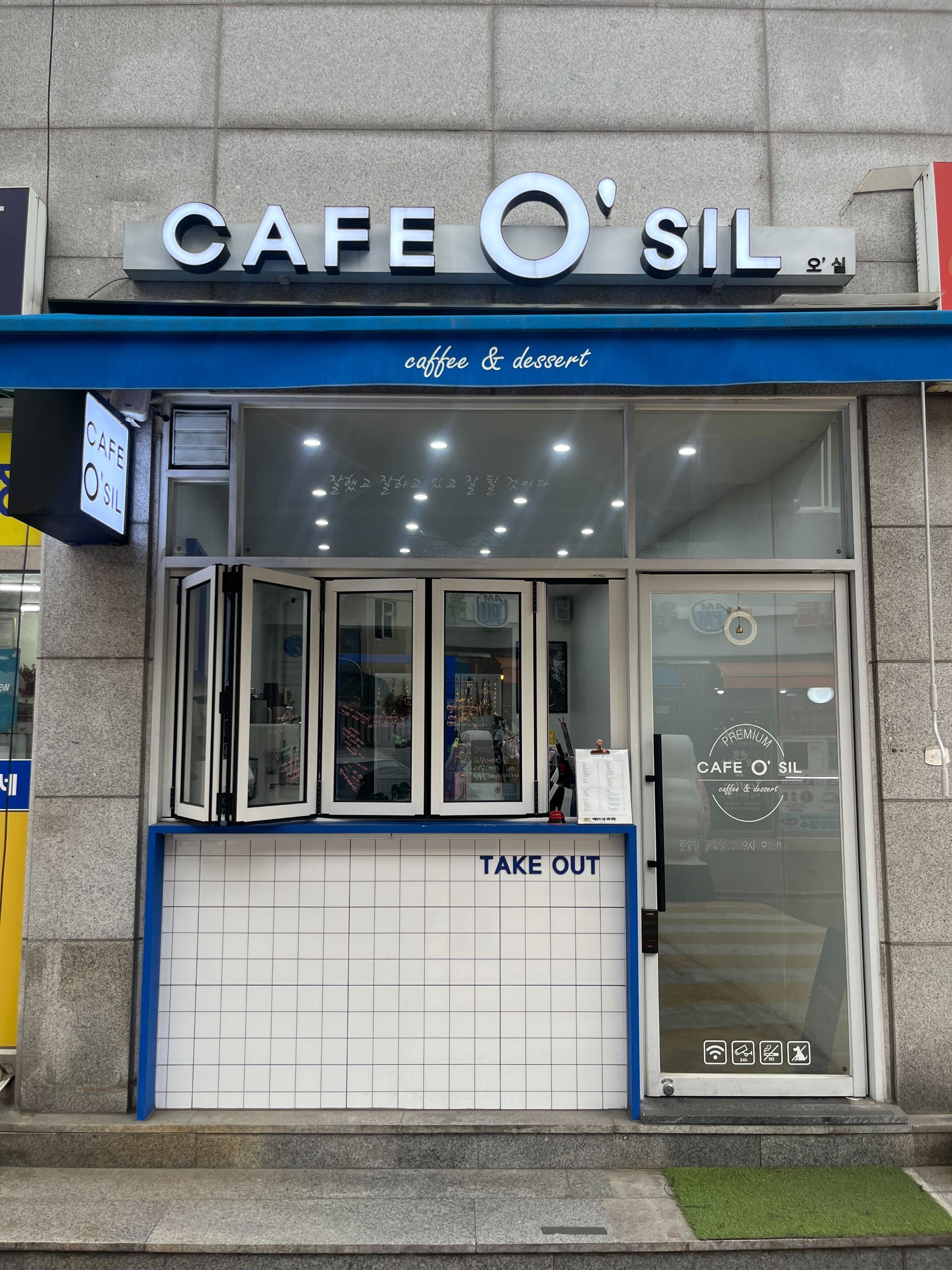 매장 이미지