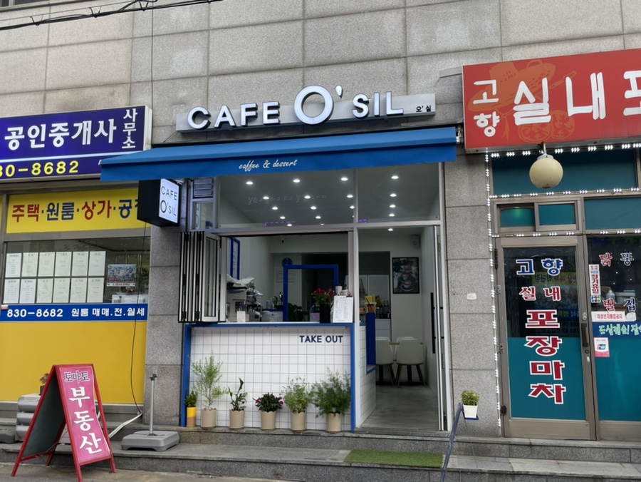 4번째 이미지