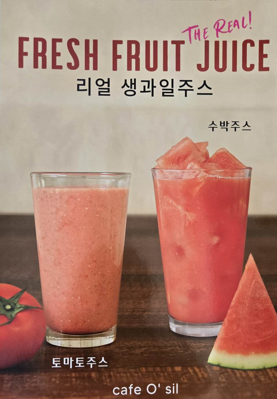 메뉴 이미지