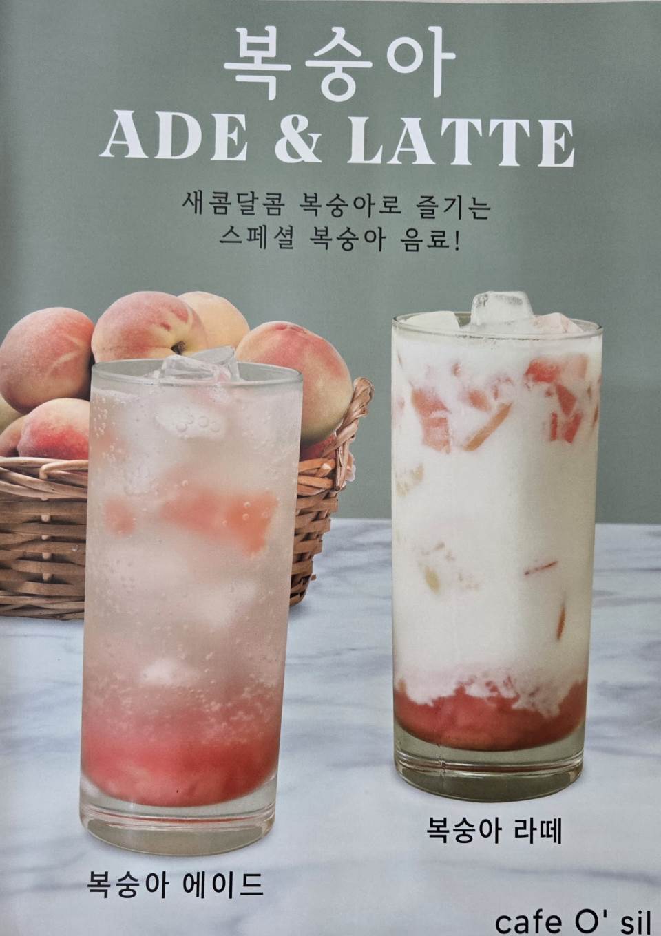 메뉴 이미지