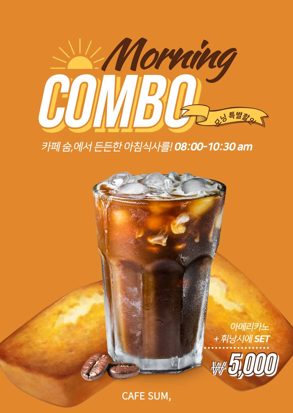 메뉴 이미지