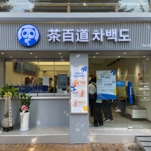 매장 이미지