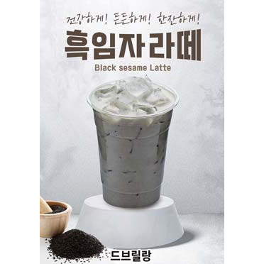 메뉴 이미지