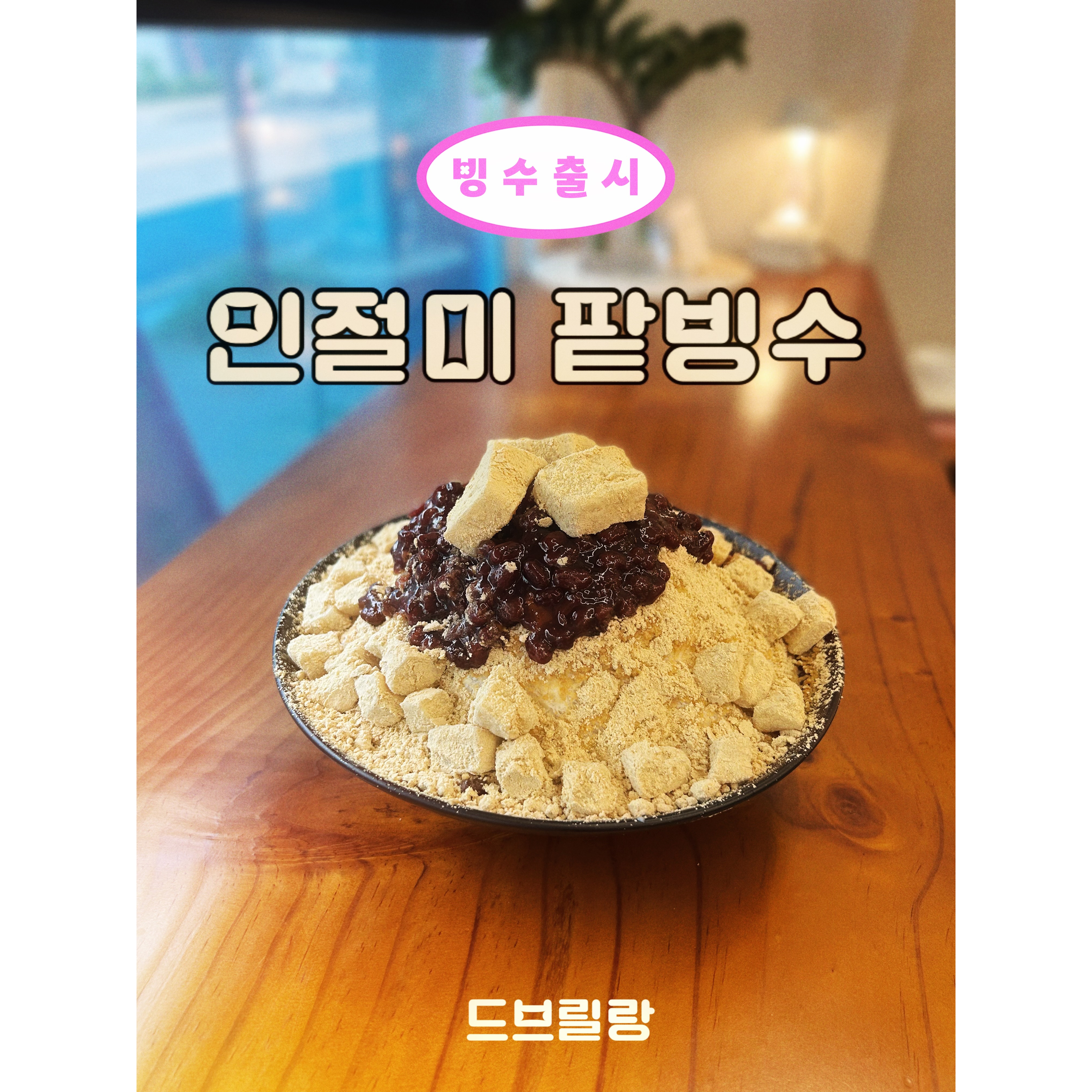 메뉴 이미지