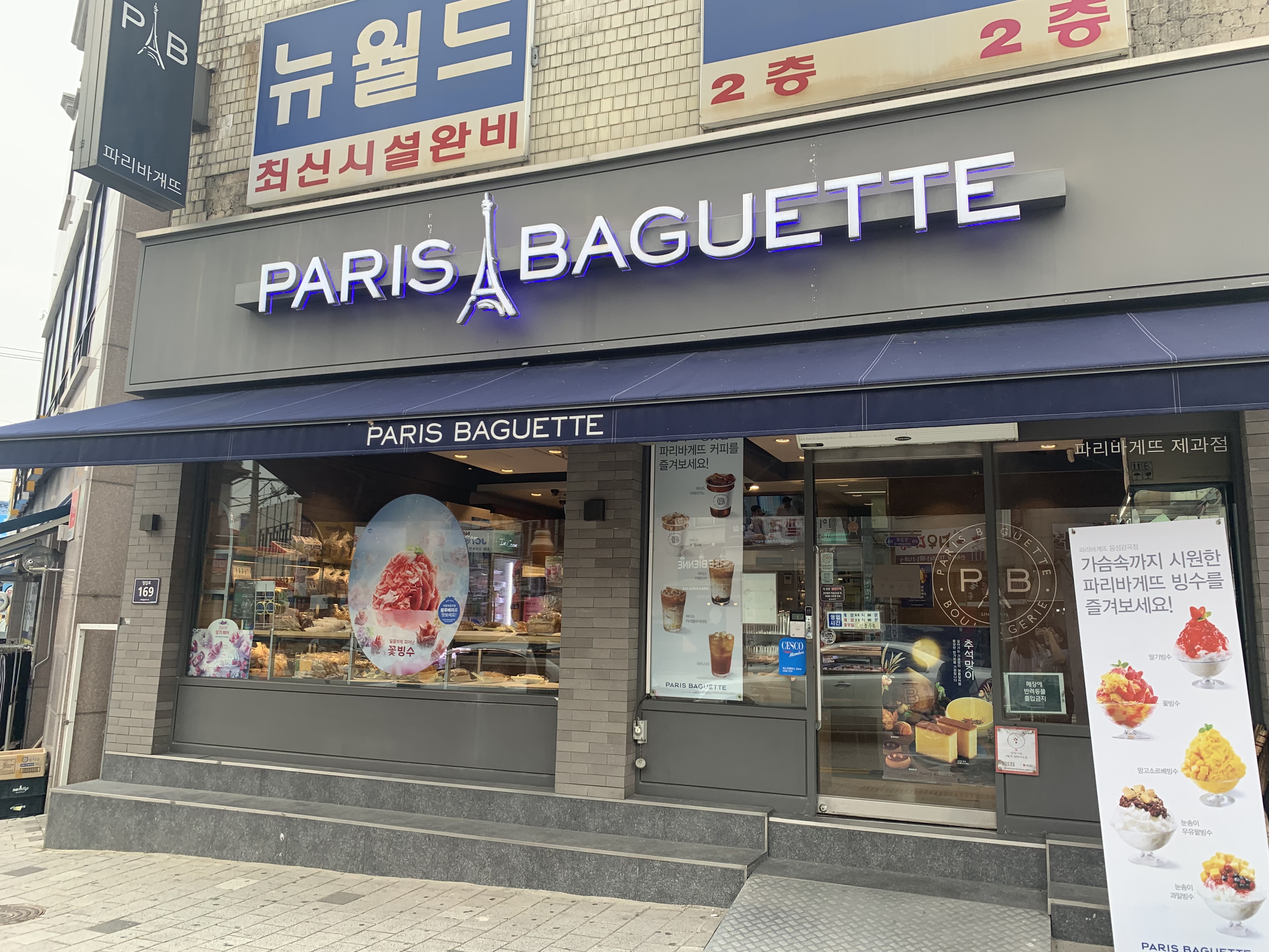 3번째 이미지