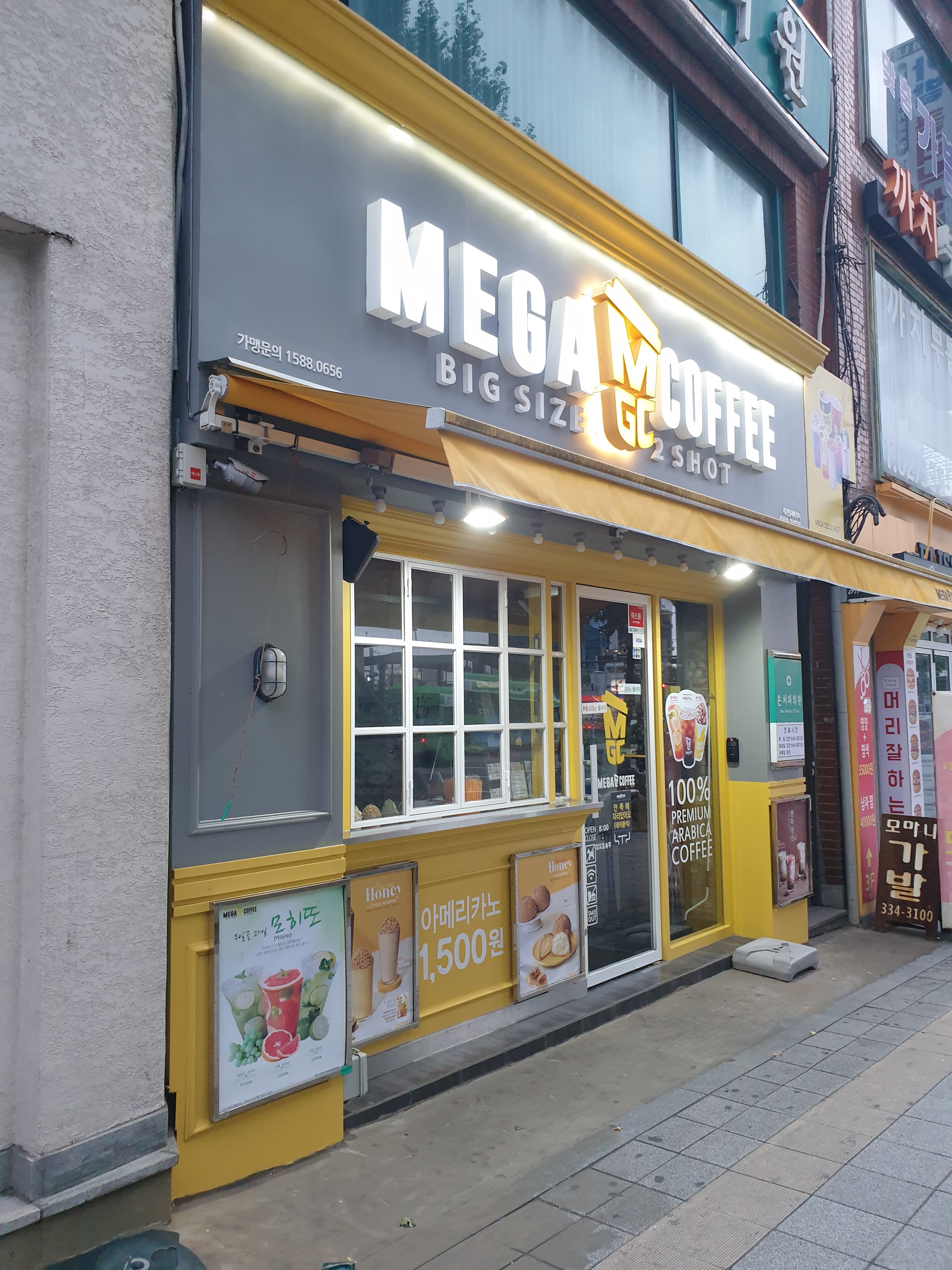 2번째 이미지
